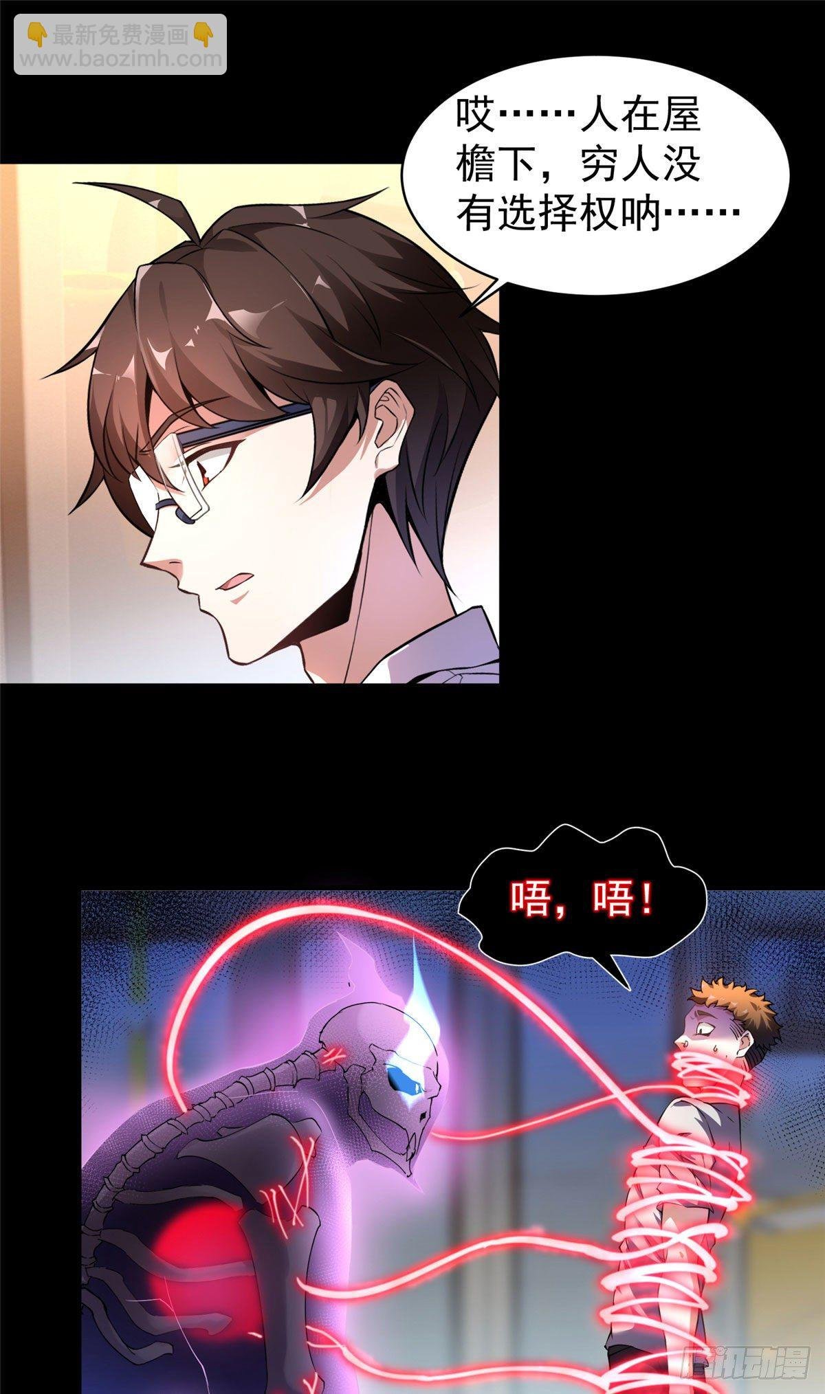 009 营养过剩