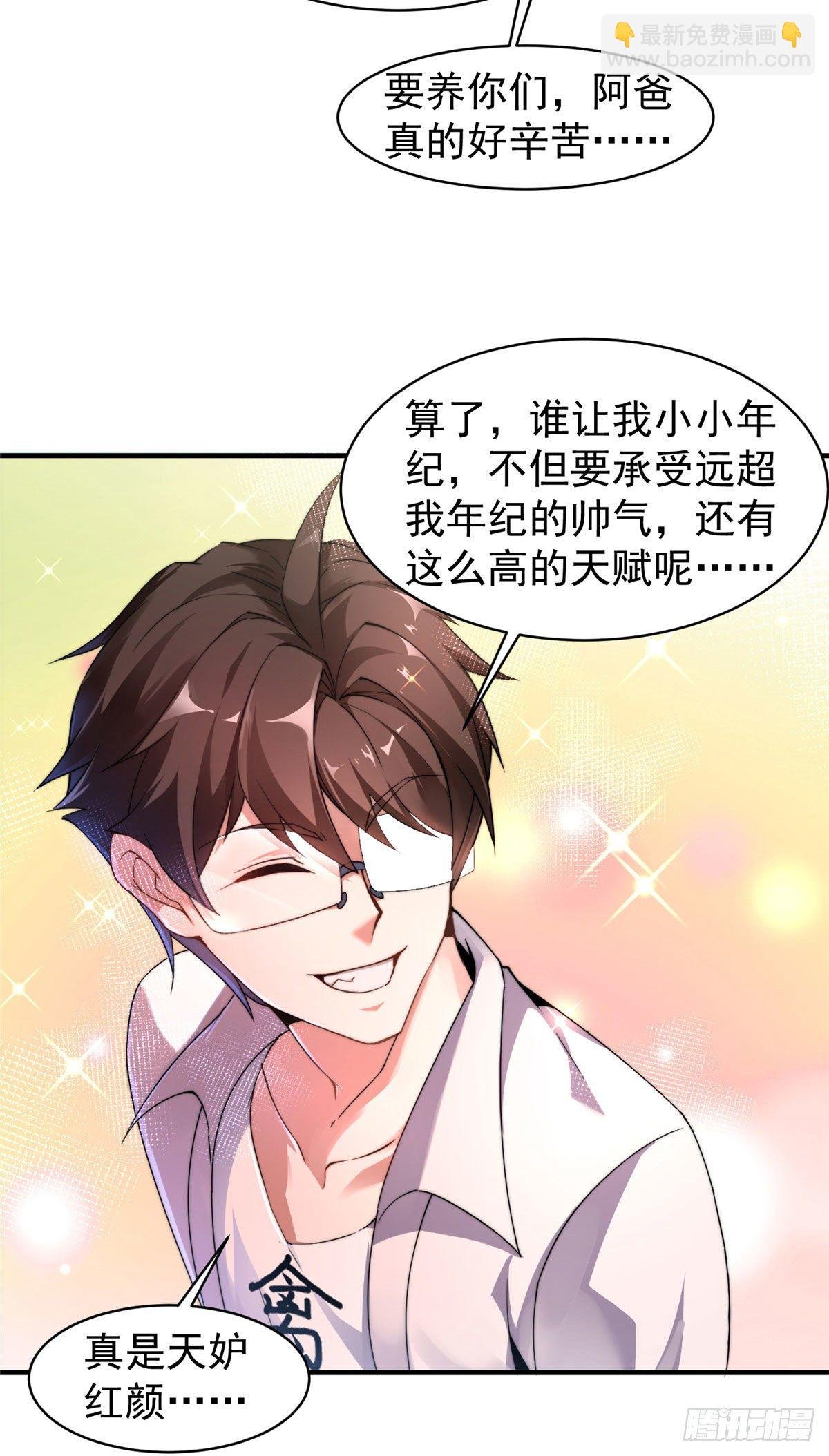 009 营养过剩
