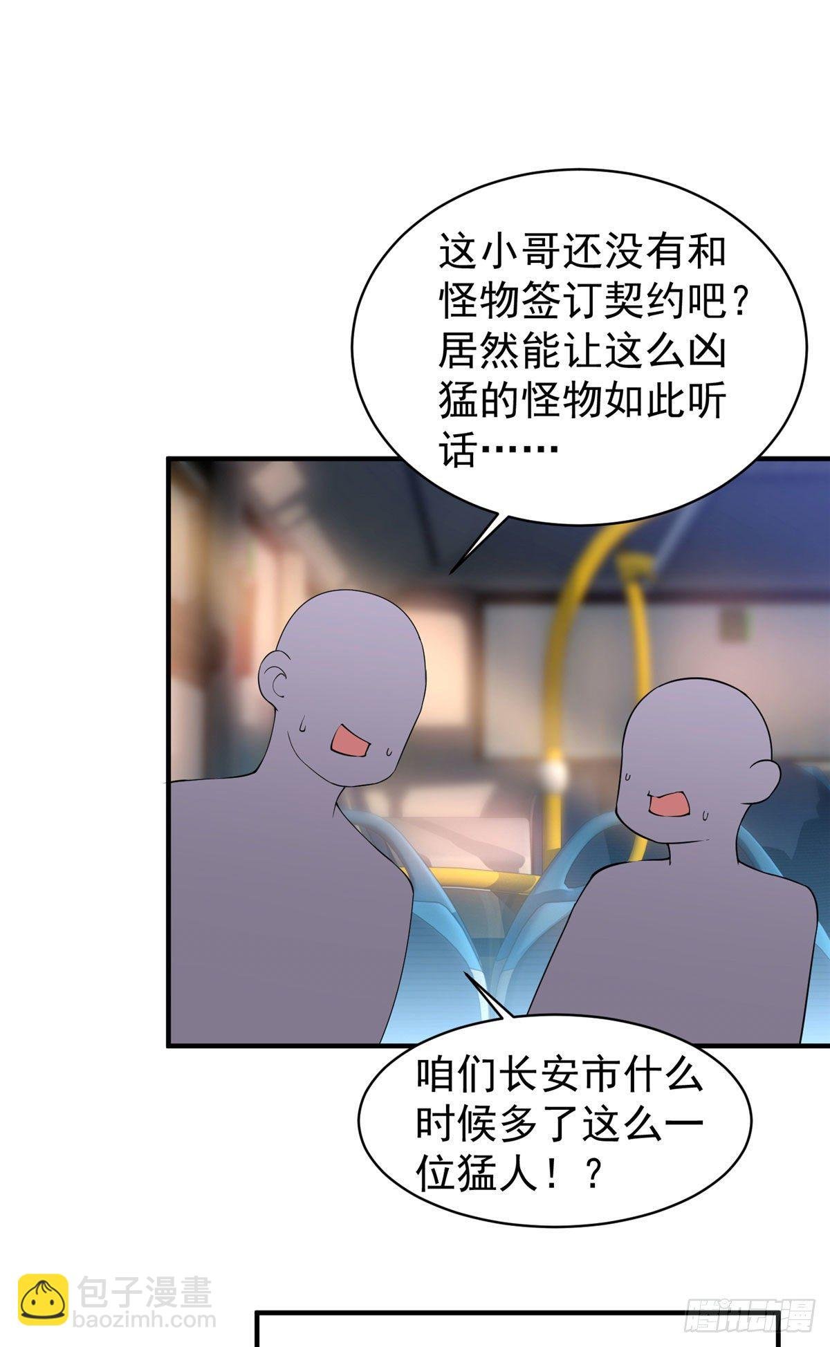 009 营养过剩