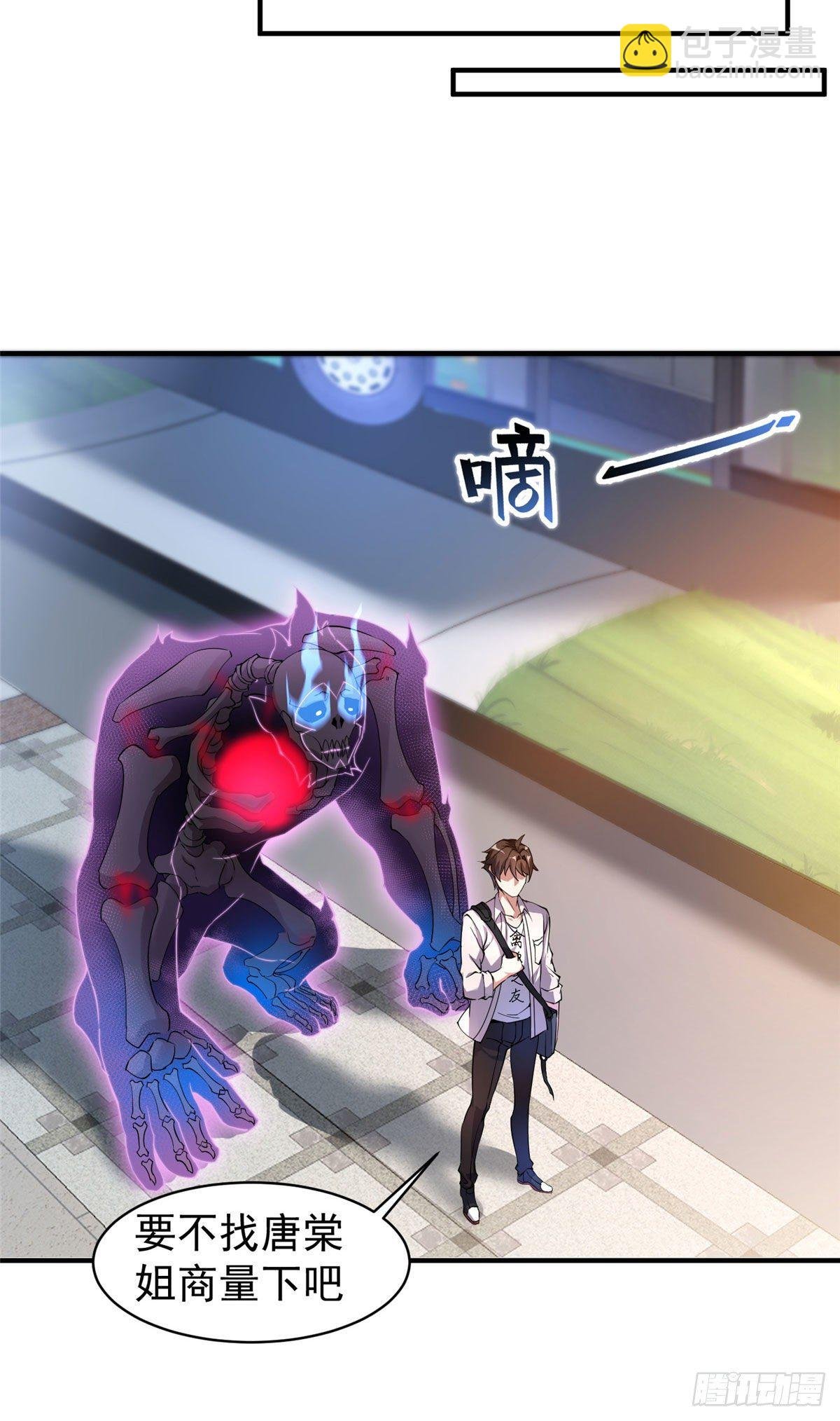 009 营养过剩