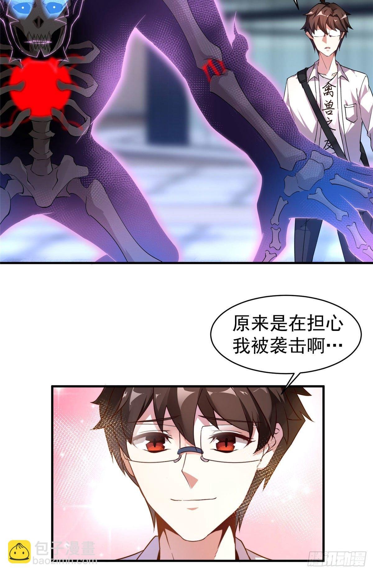 009 营养过剩