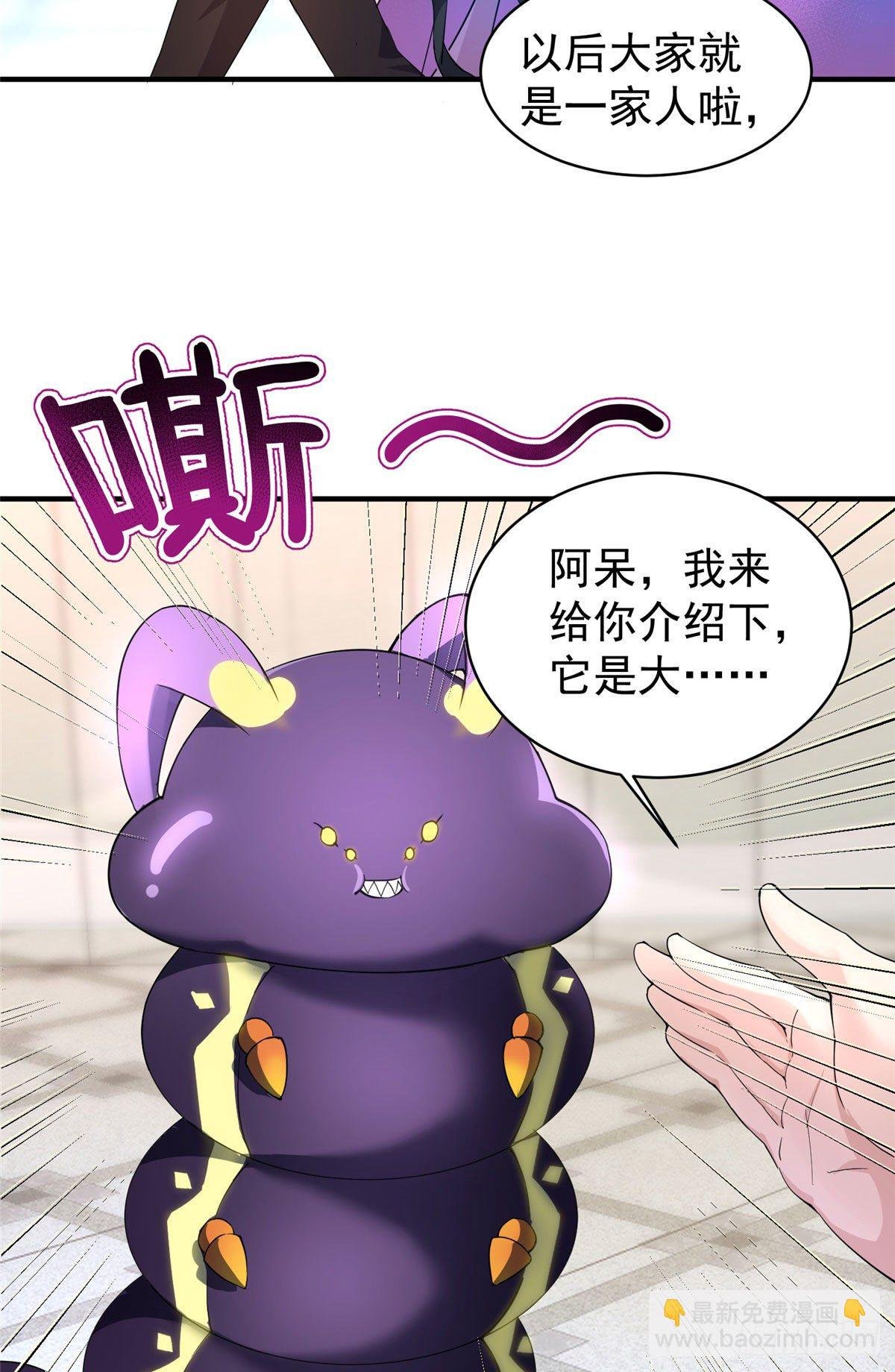009 营养过剩