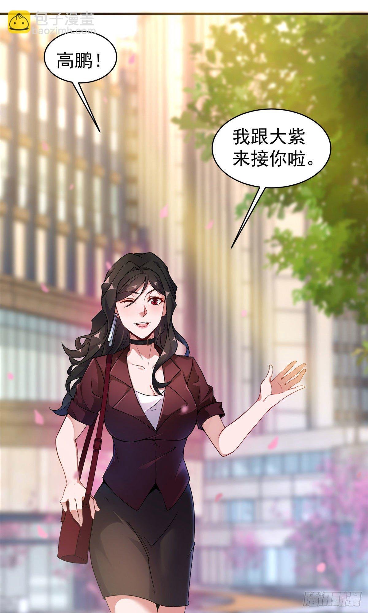 009 营养过剩