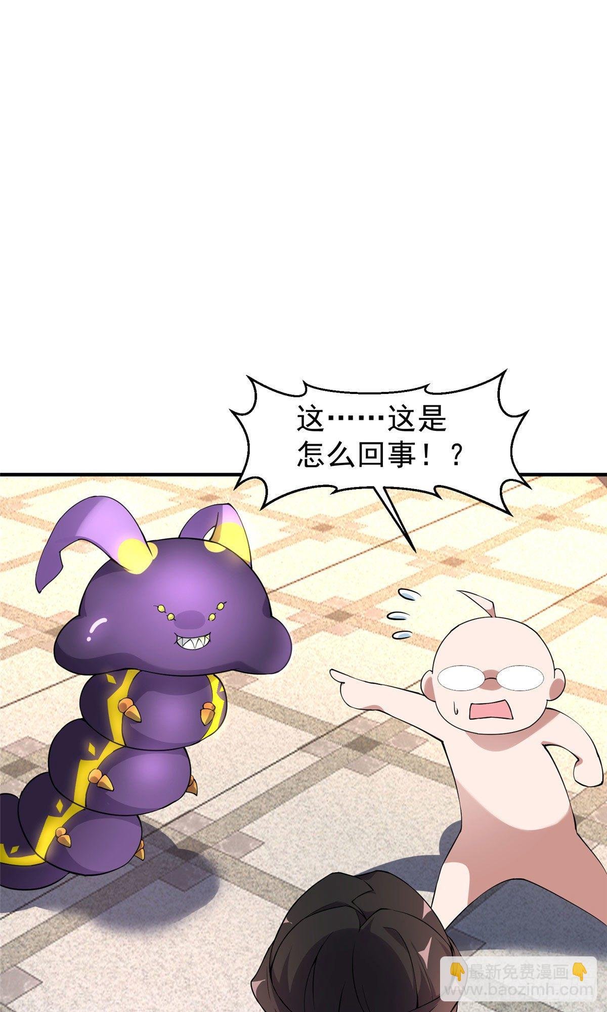 009 营养过剩
