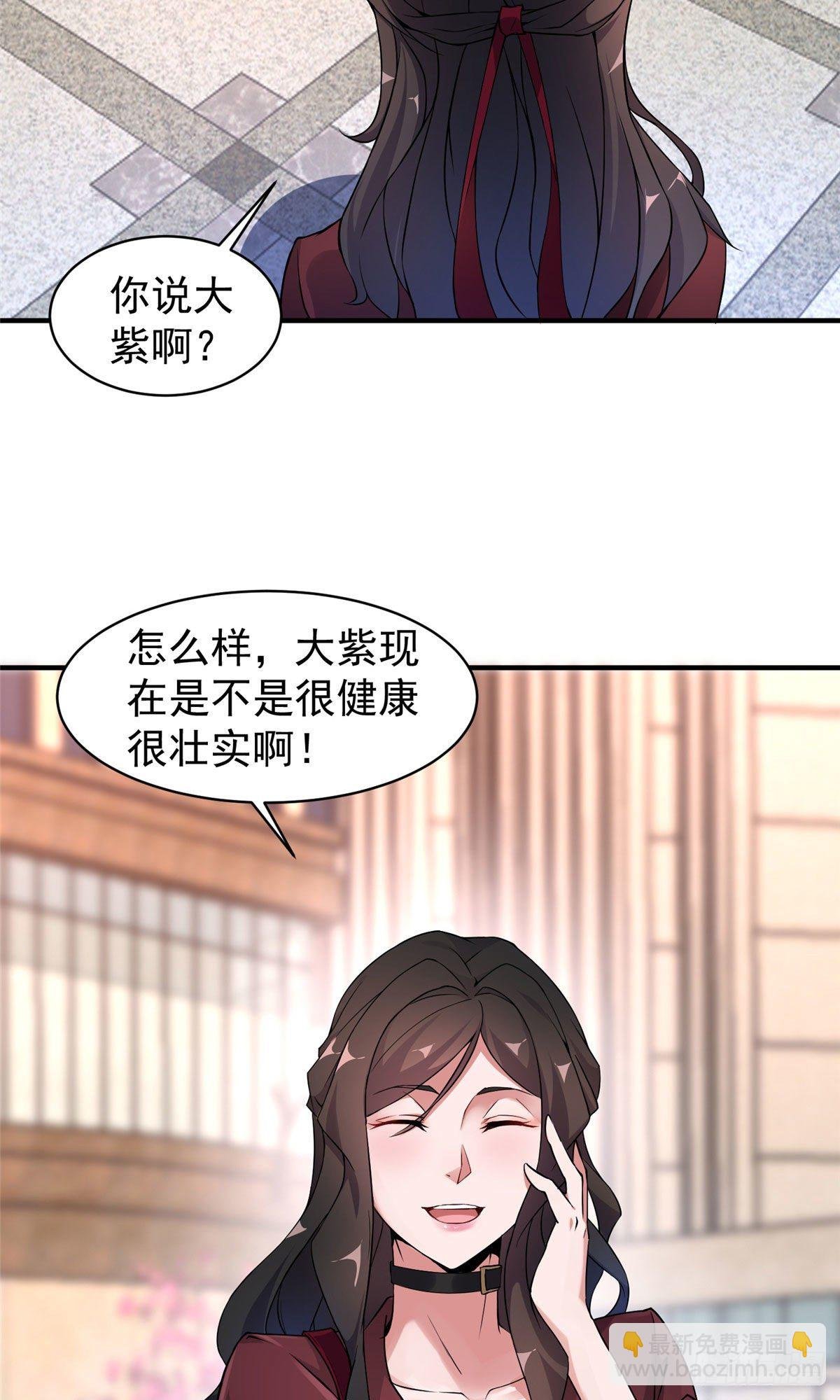 009 营养过剩