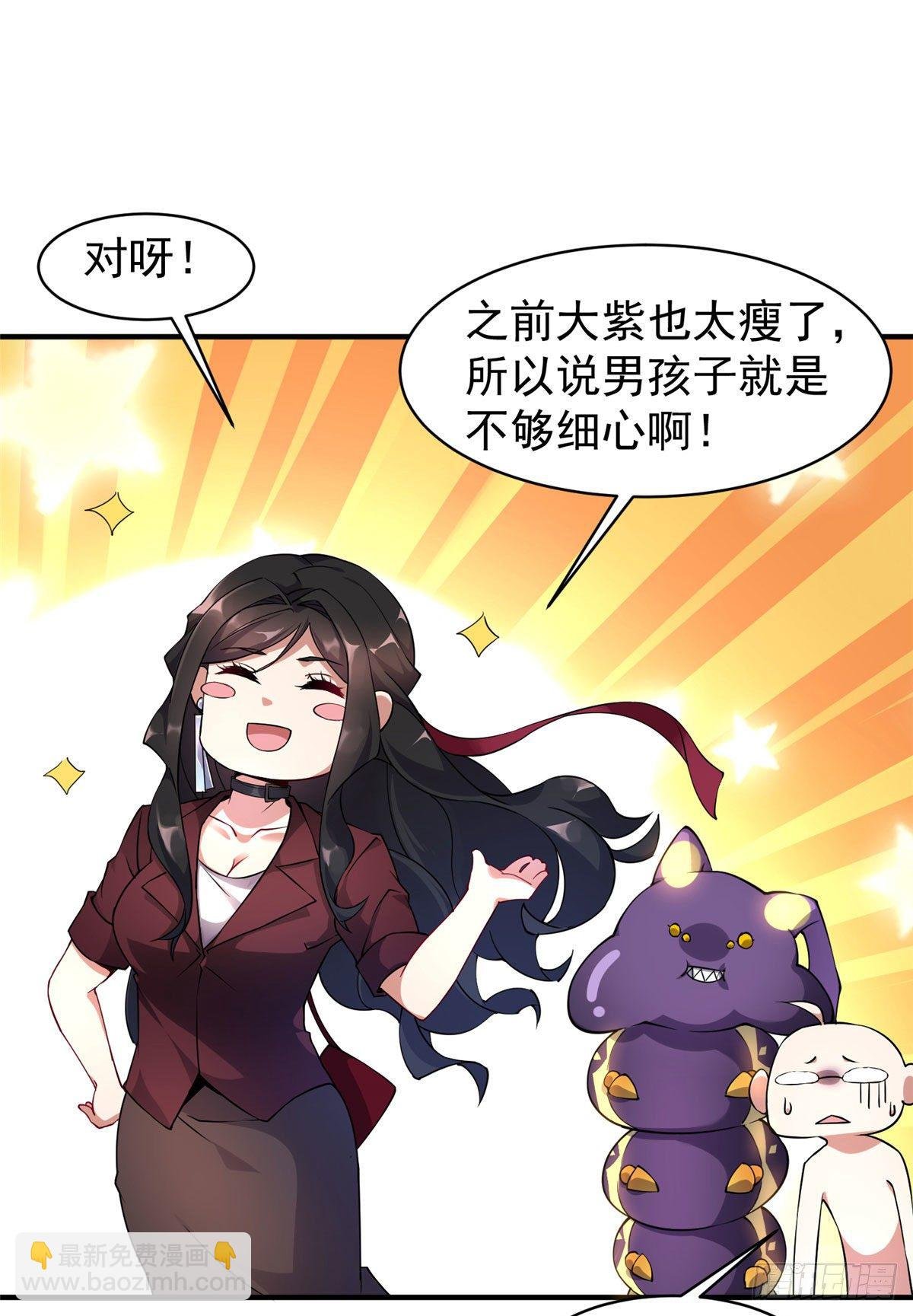 009 营养过剩
