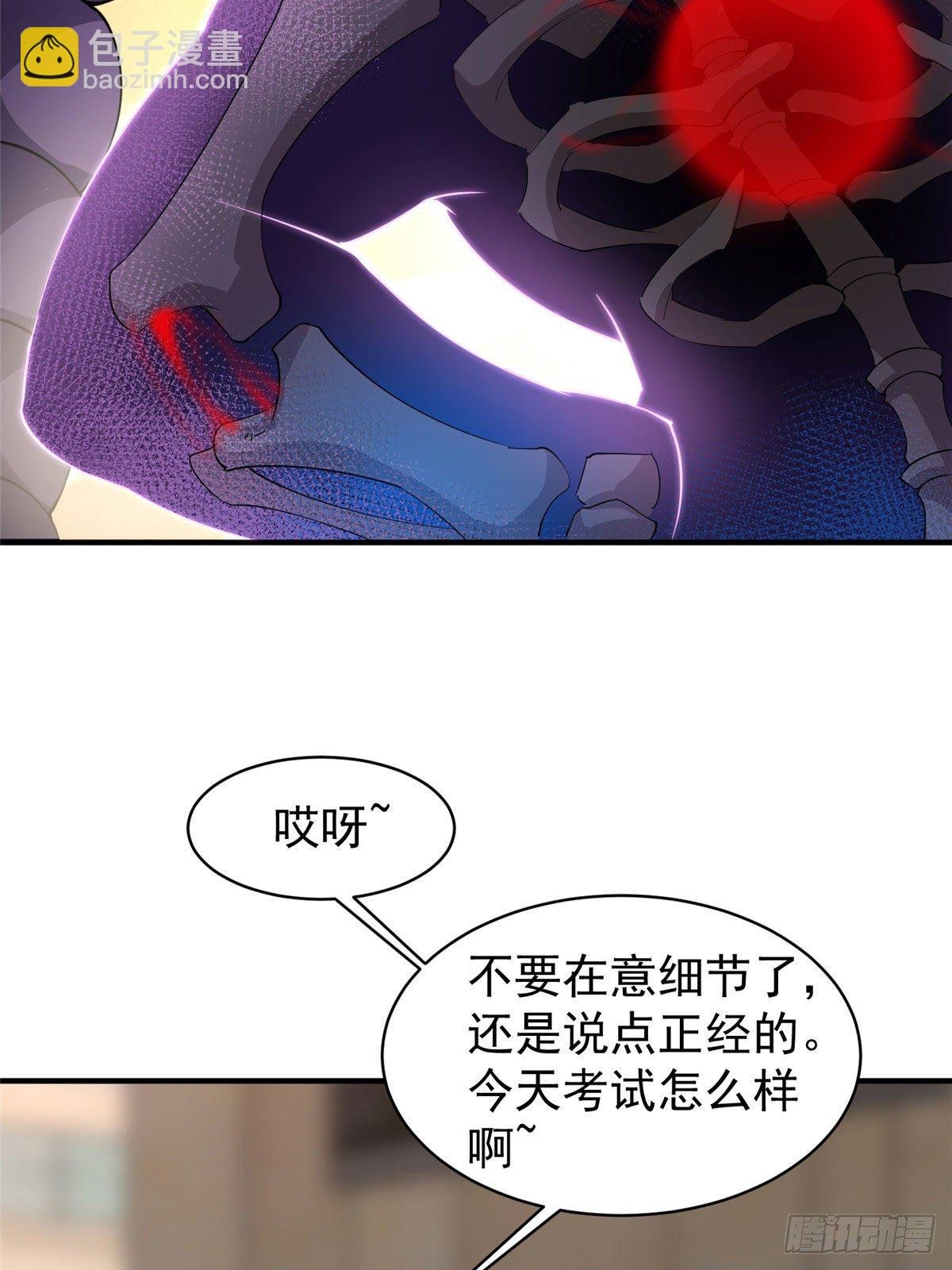 009 营养过剩