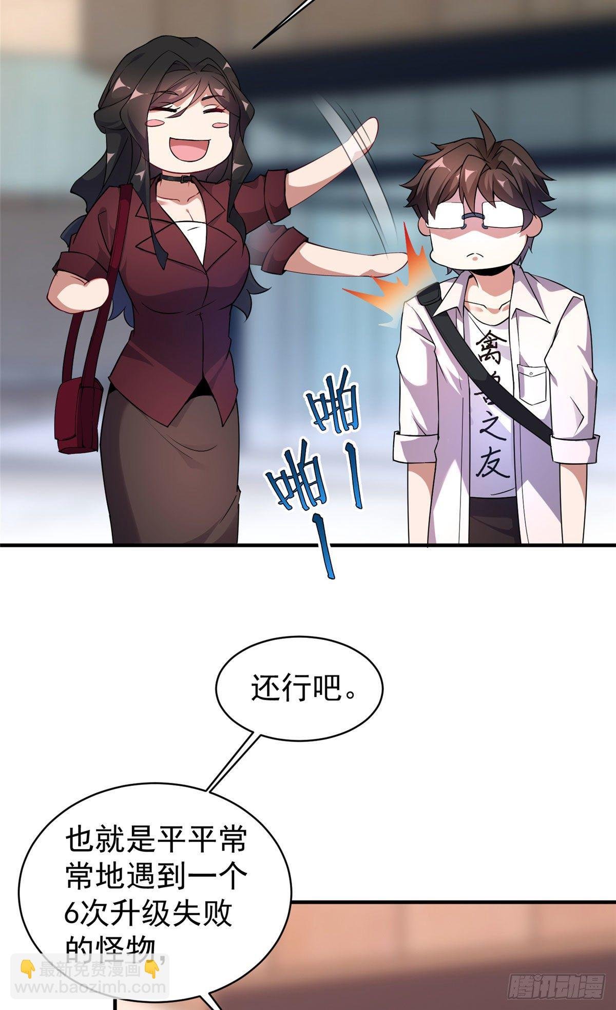 009 营养过剩
