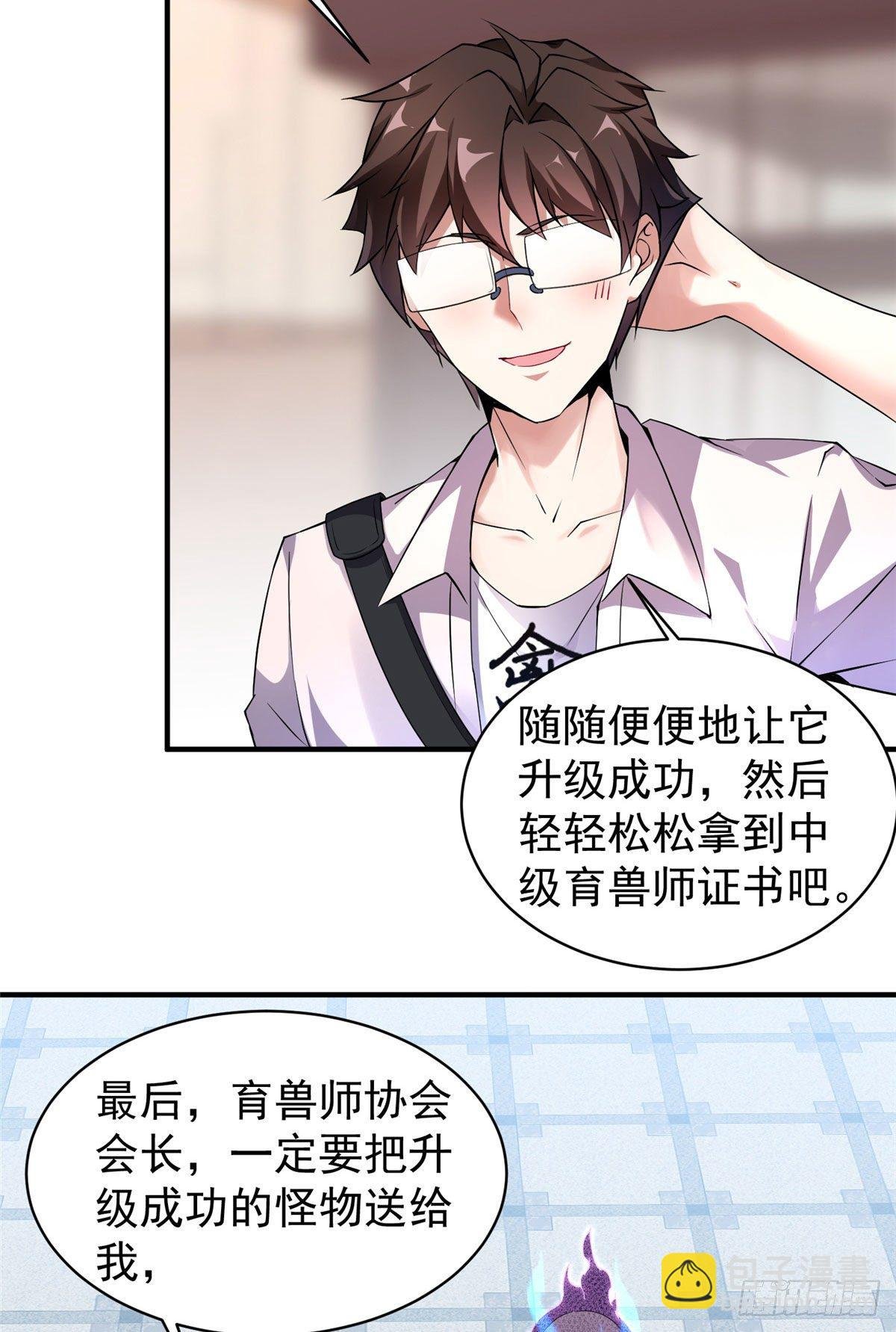 009 营养过剩