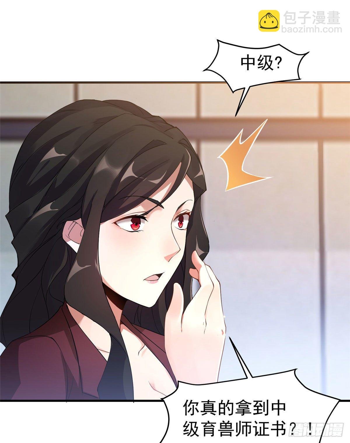 009 营养过剩