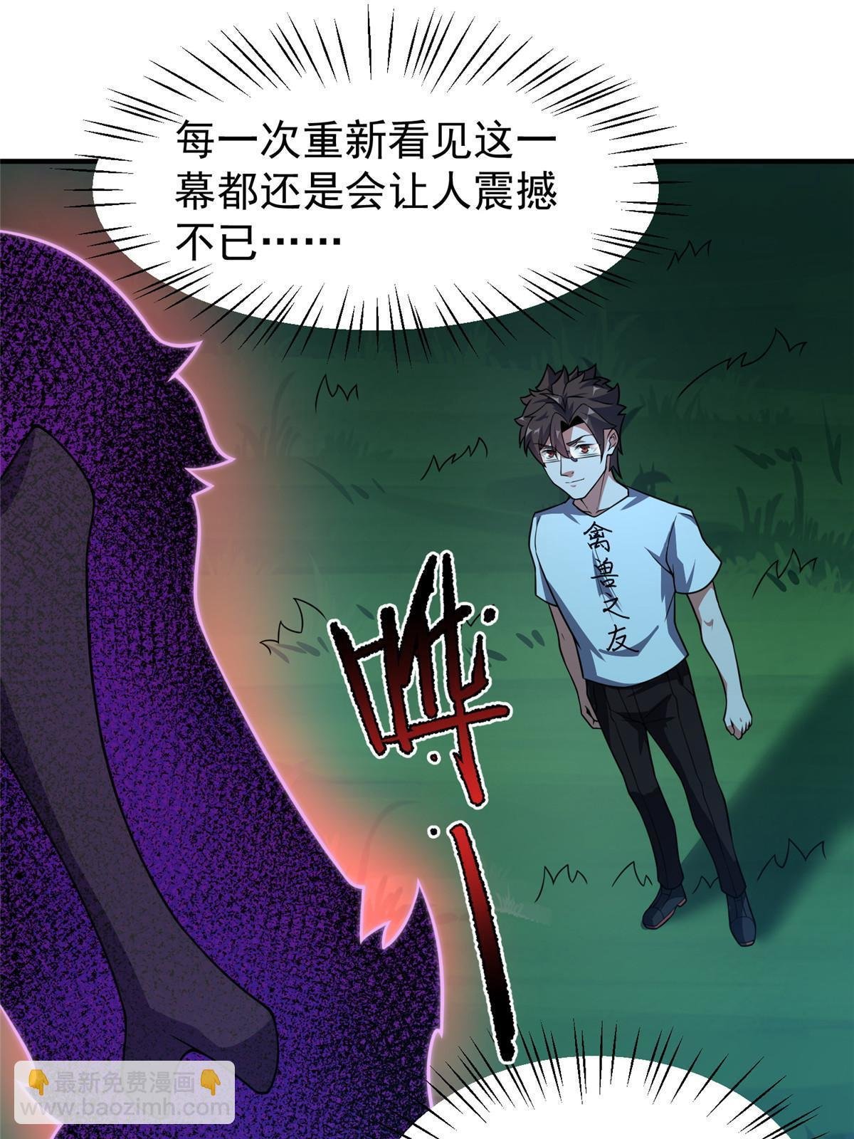 117 活化铜像关公