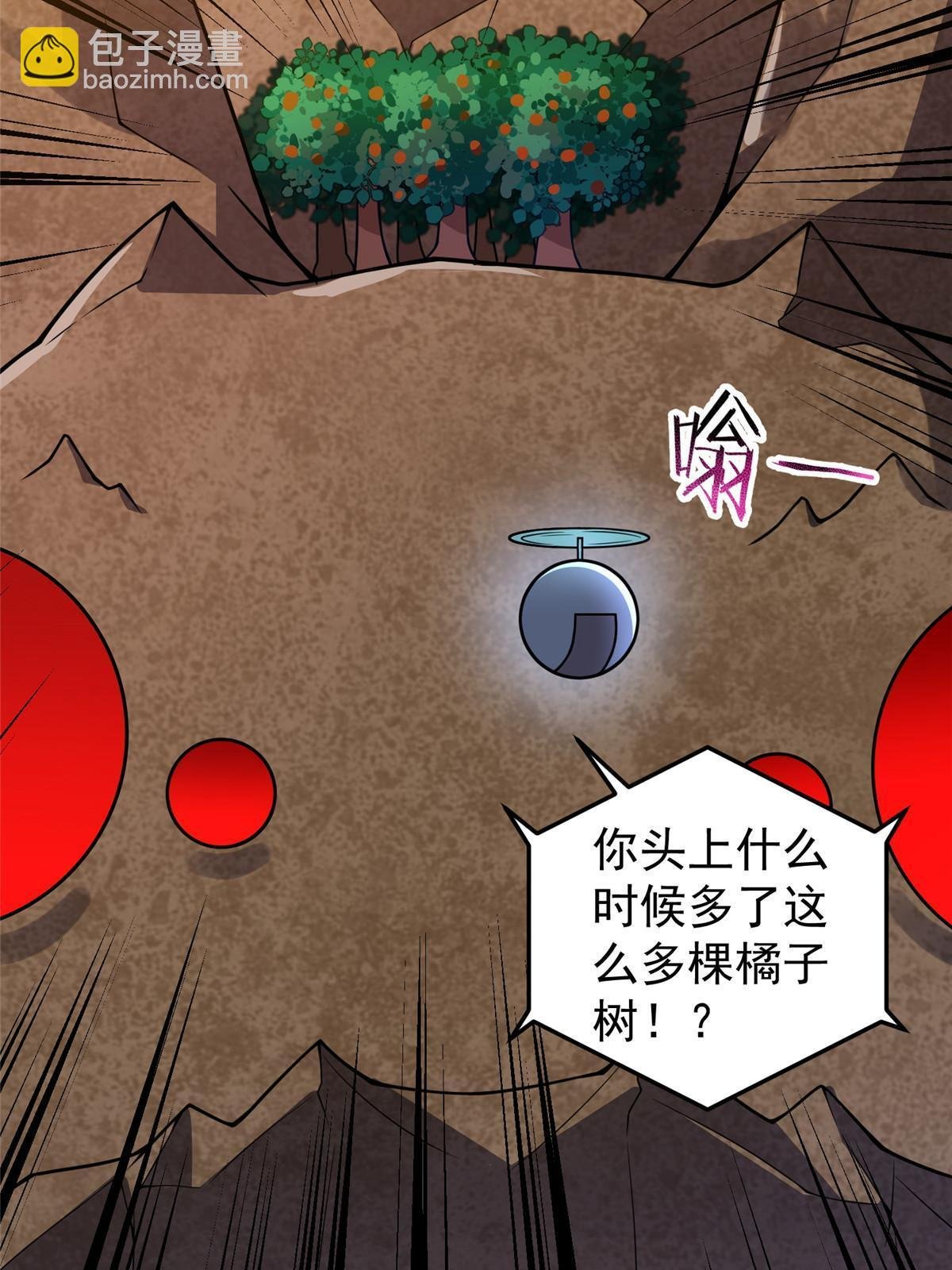 117 活化铜像关公