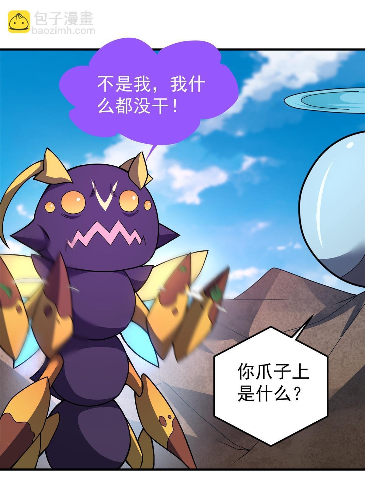 117 活化铜像关公