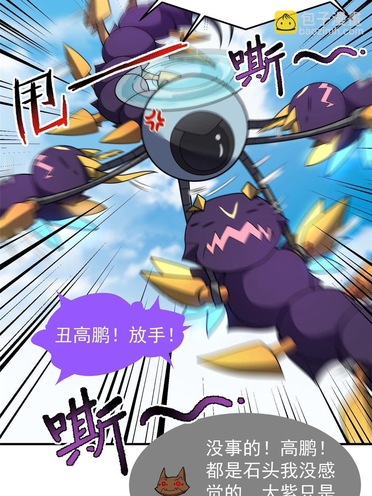 117 活化铜像关公
