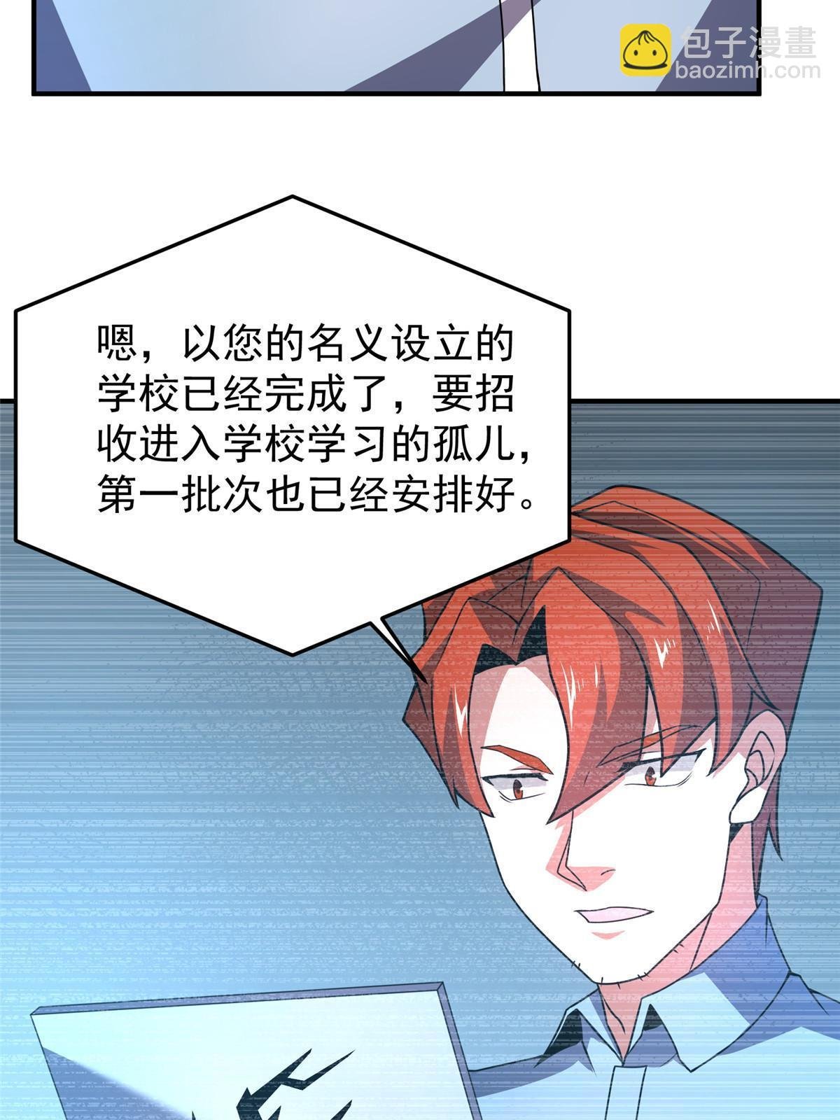 117 活化铜像关公