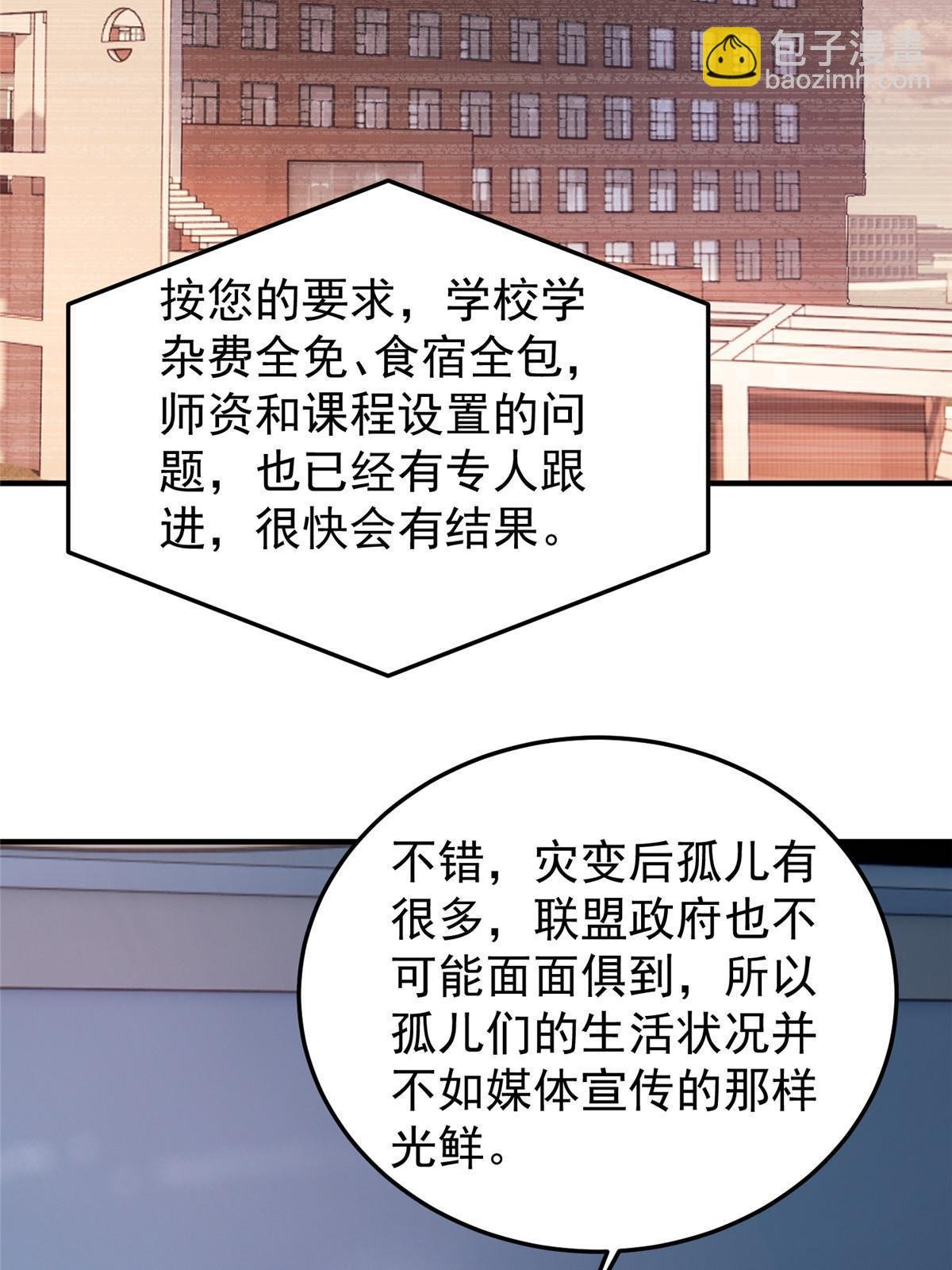 117 活化铜像关公