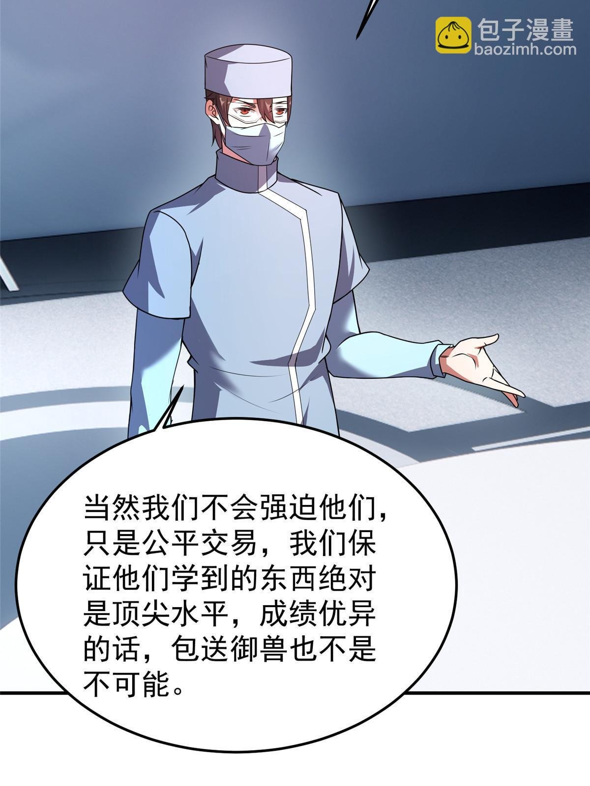 117 活化铜像关公