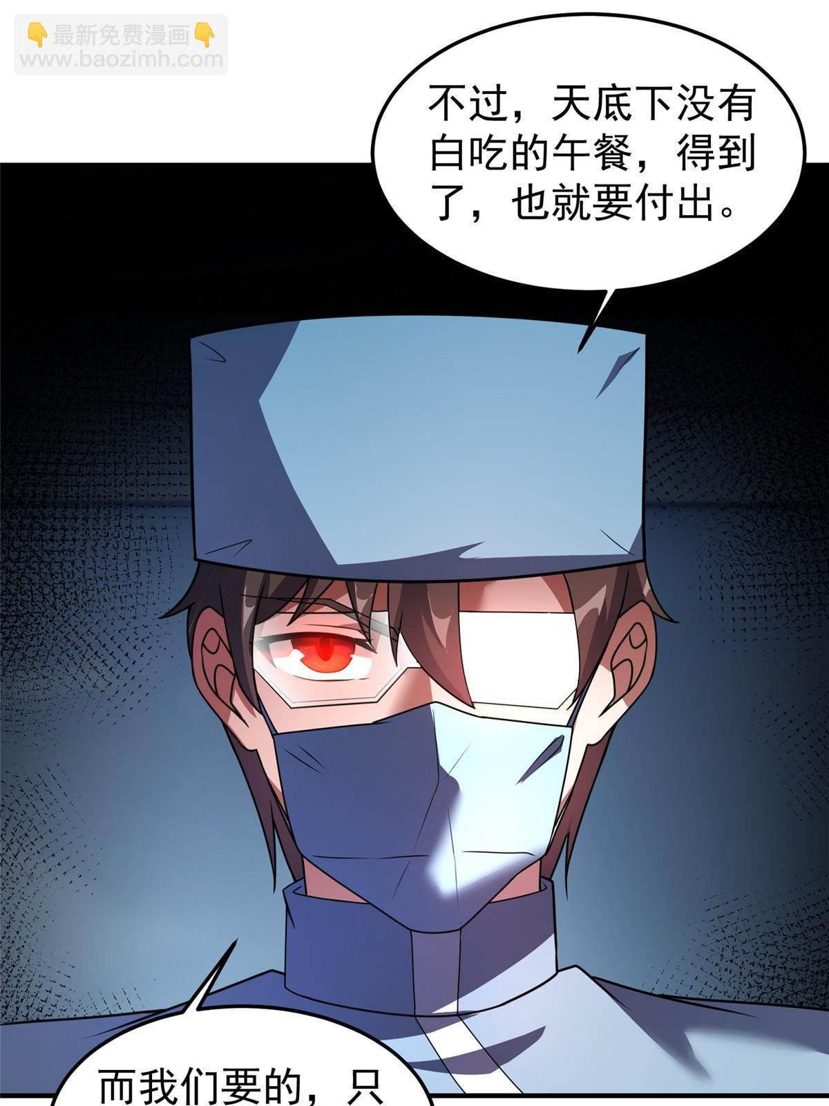 117 活化铜像关公