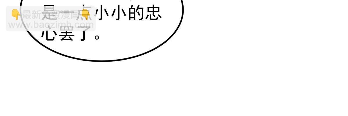 117 活化铜像关公