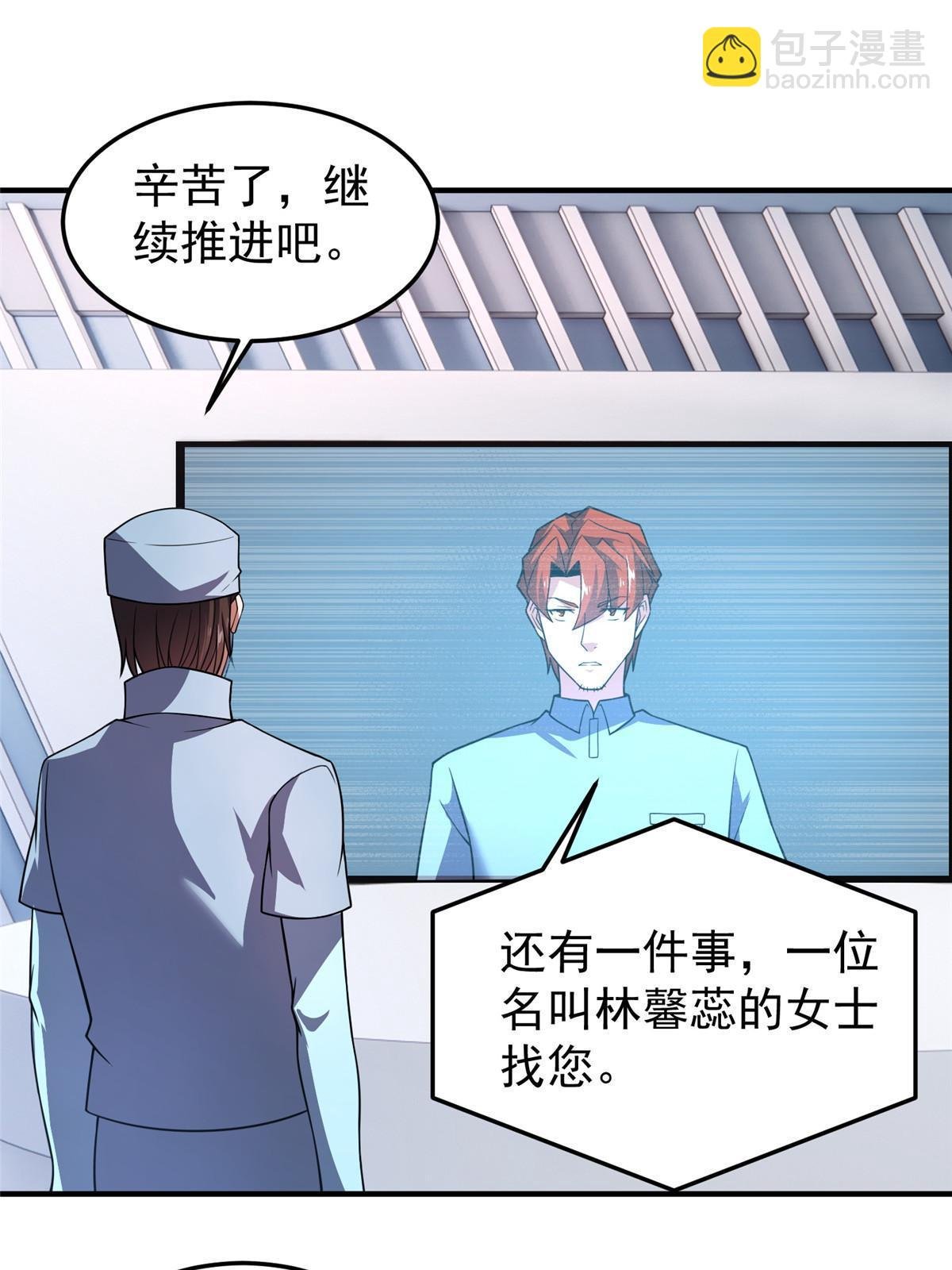 117 活化铜像关公