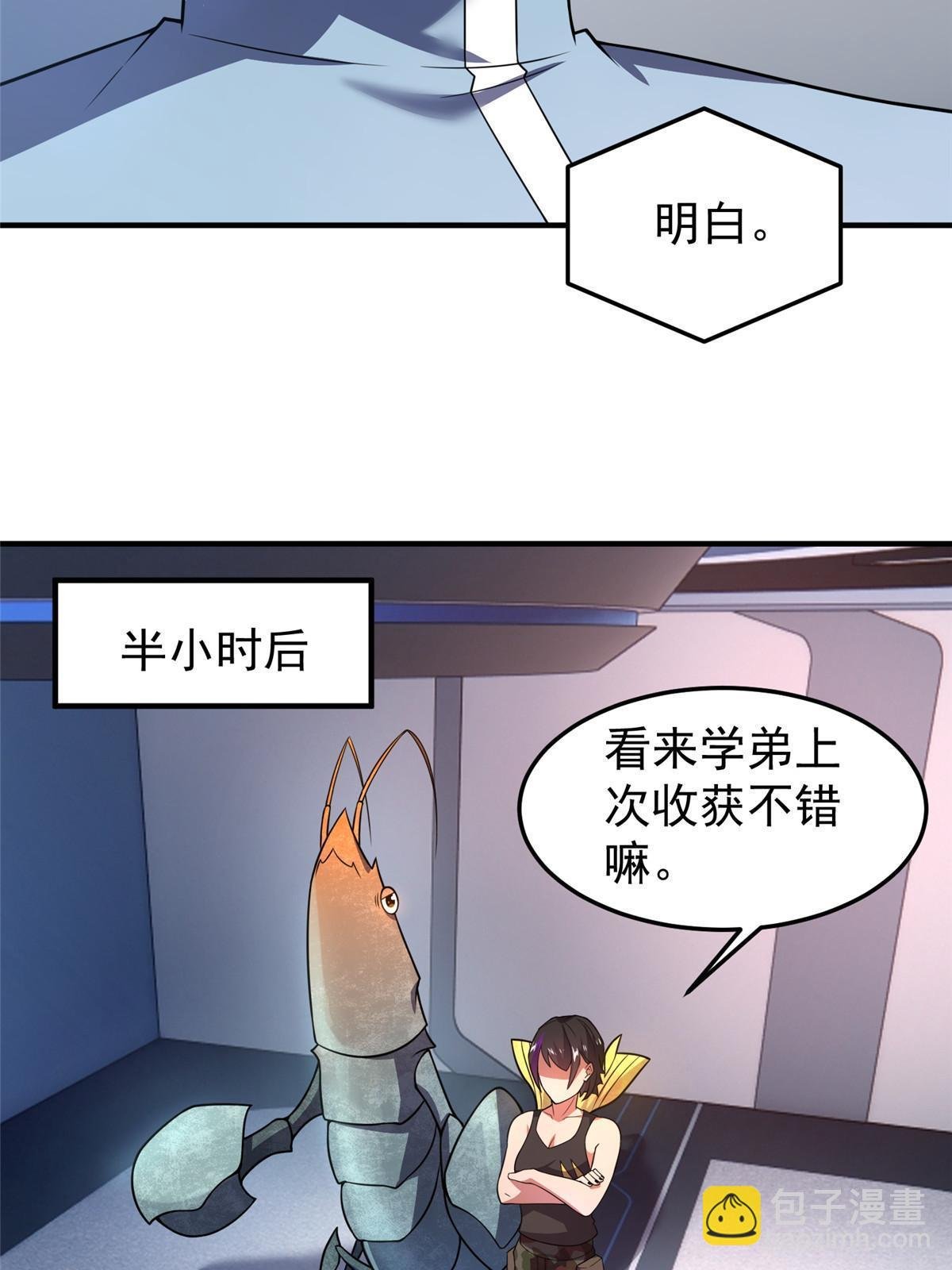 117 活化铜像关公