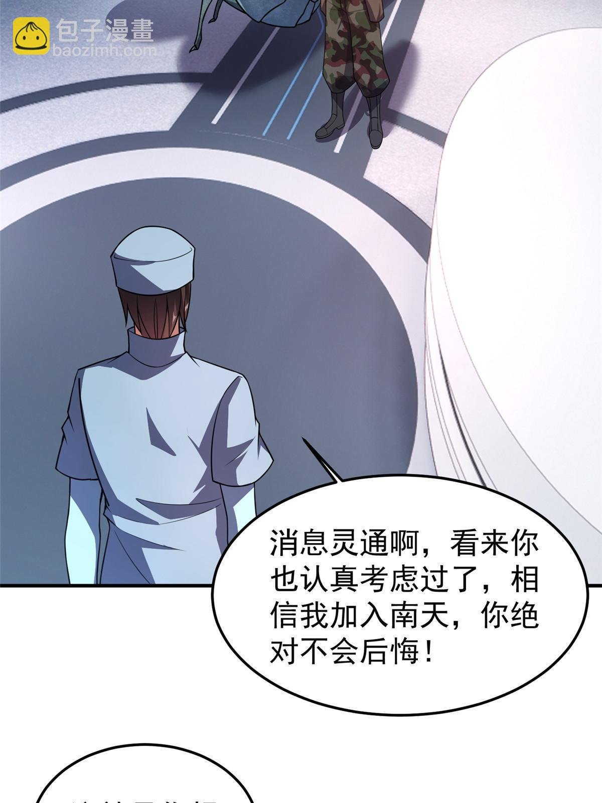 117 活化铜像关公