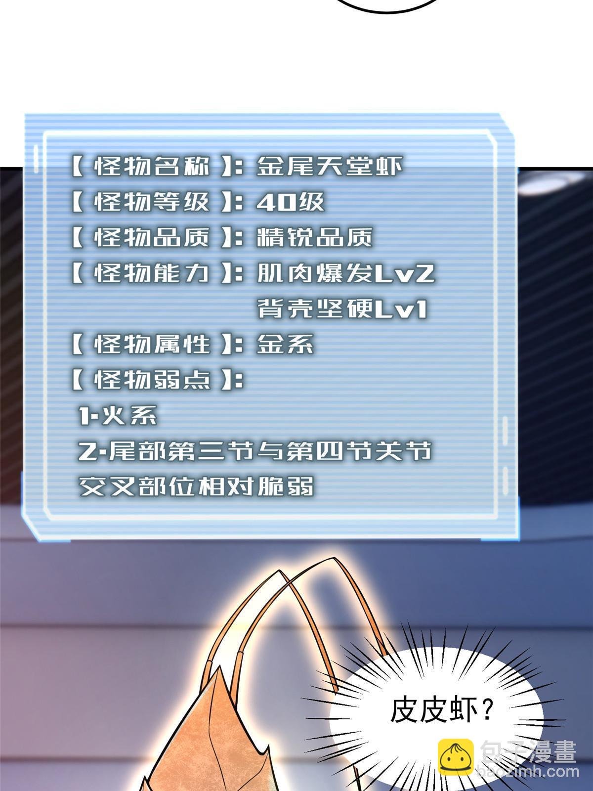 117 活化铜像关公