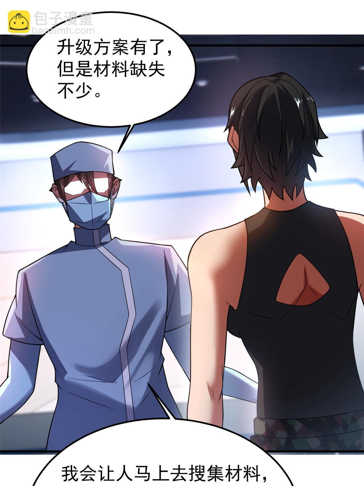 117 活化铜像关公