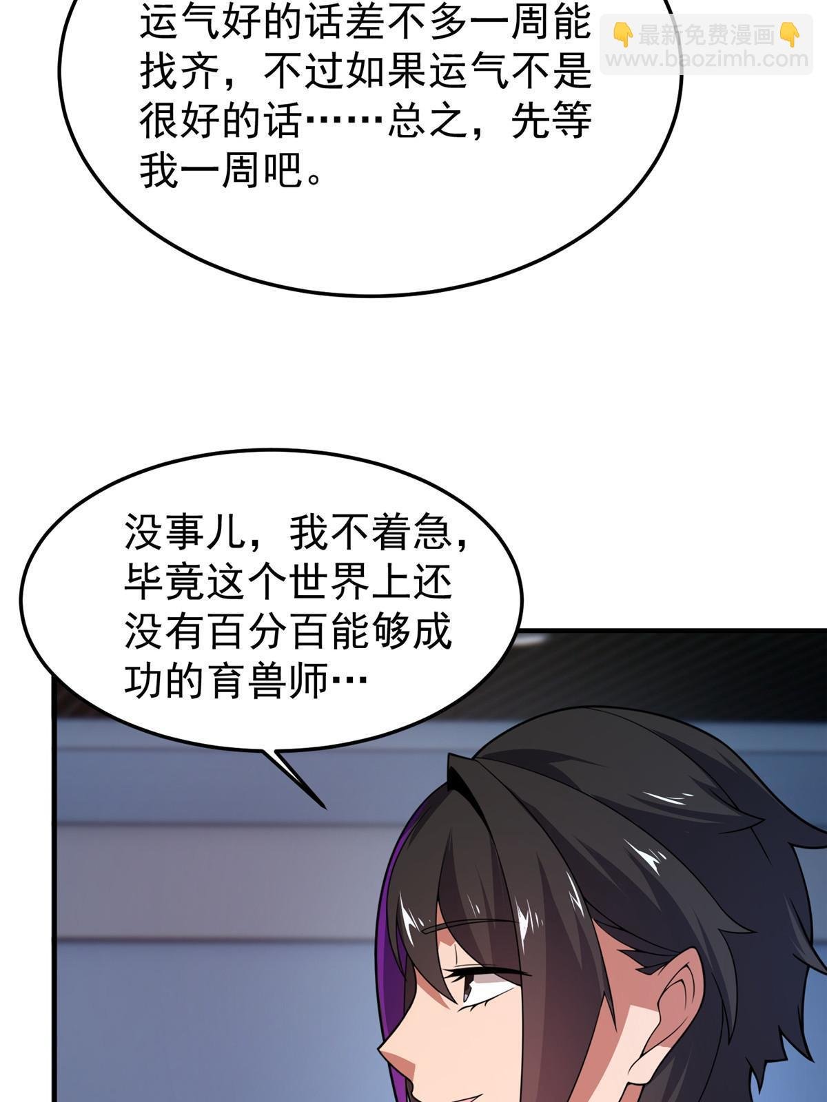 117 活化铜像关公
