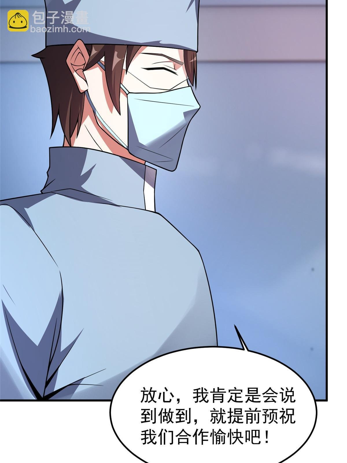 117 活化铜像关公