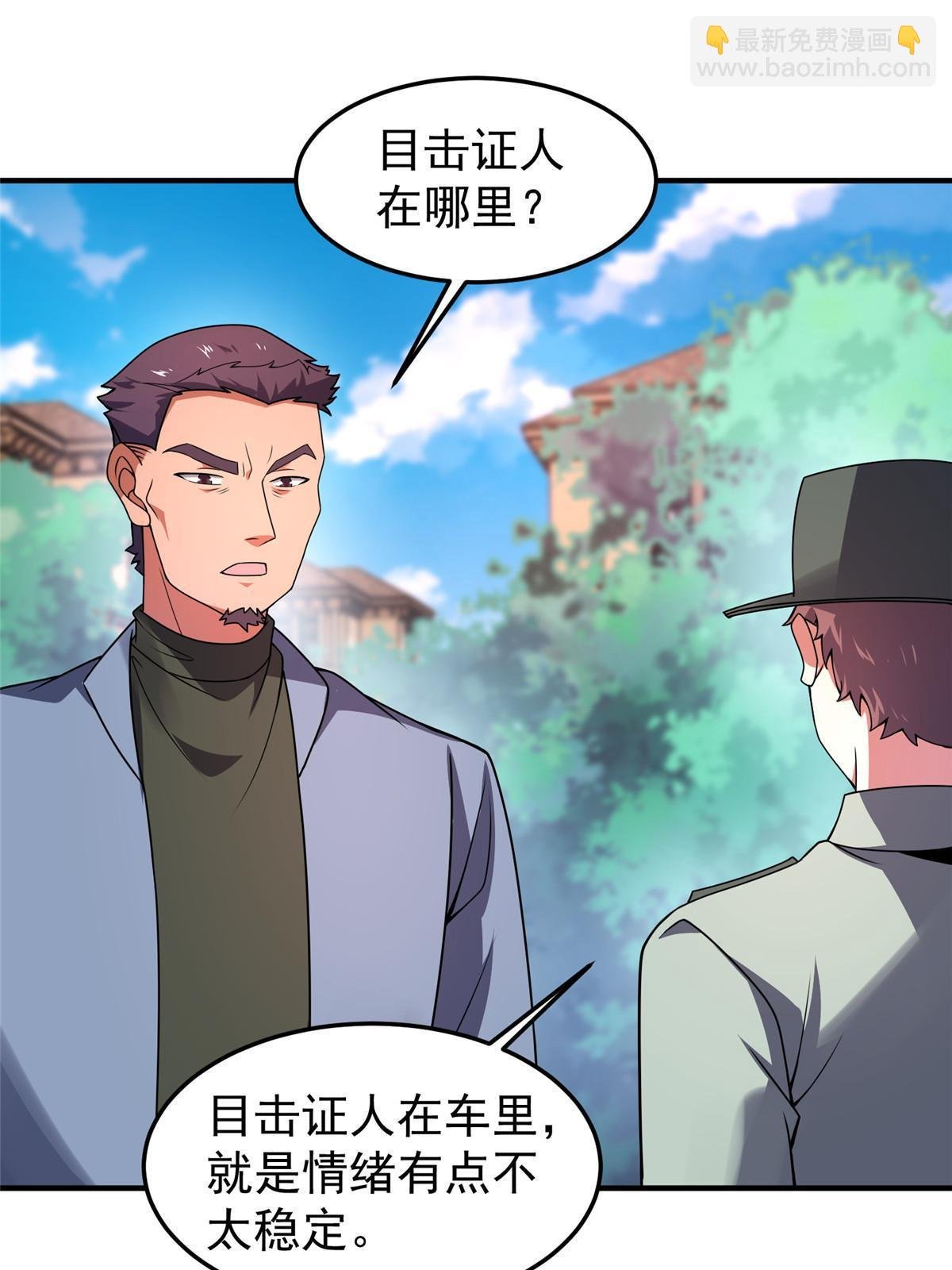 117 活化铜像关公
