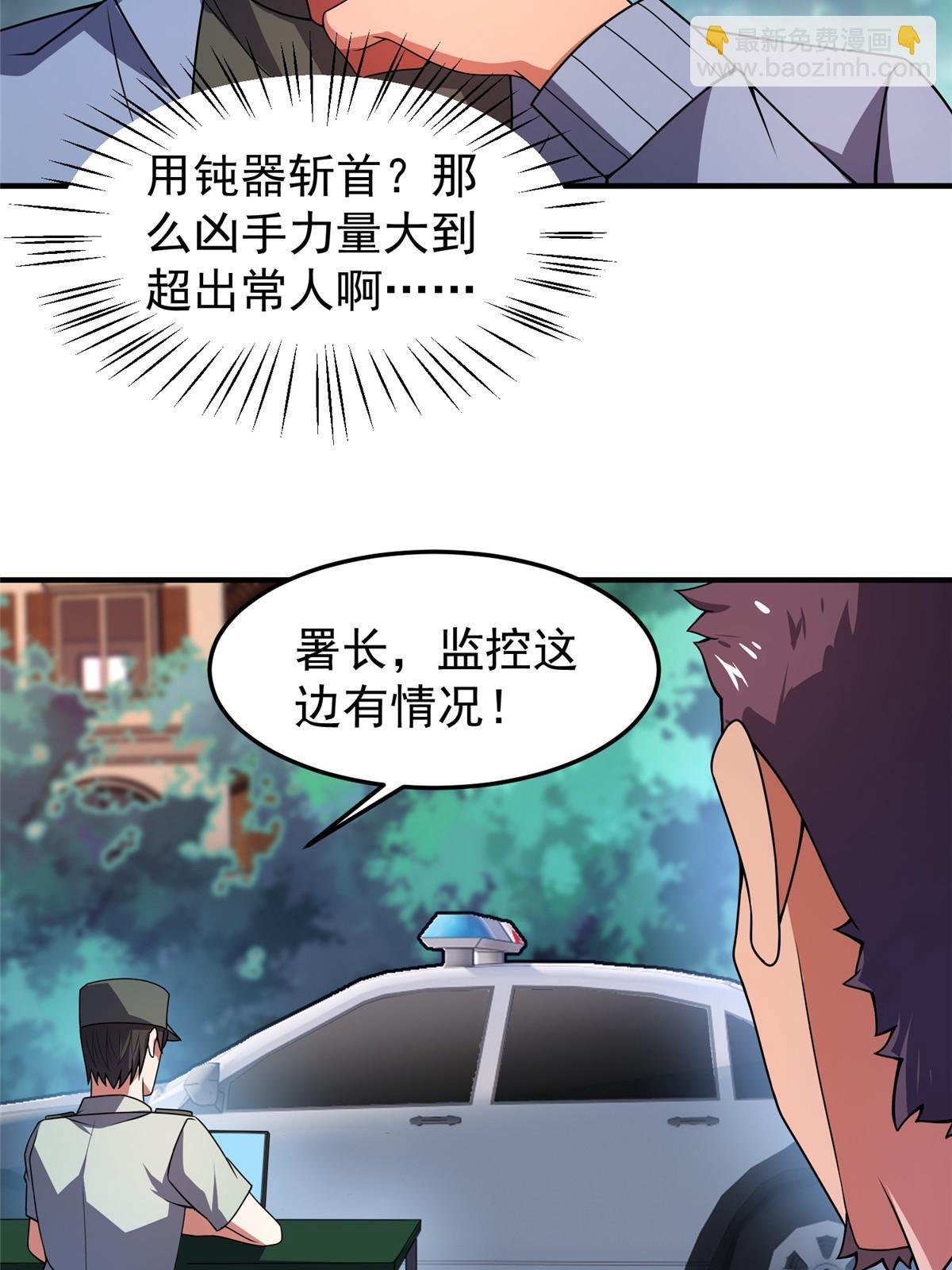 117 活化铜像关公