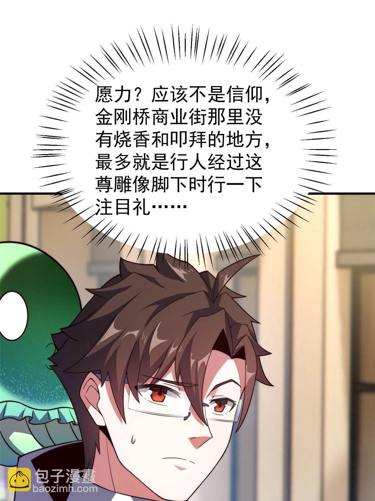 118 雷公和关公