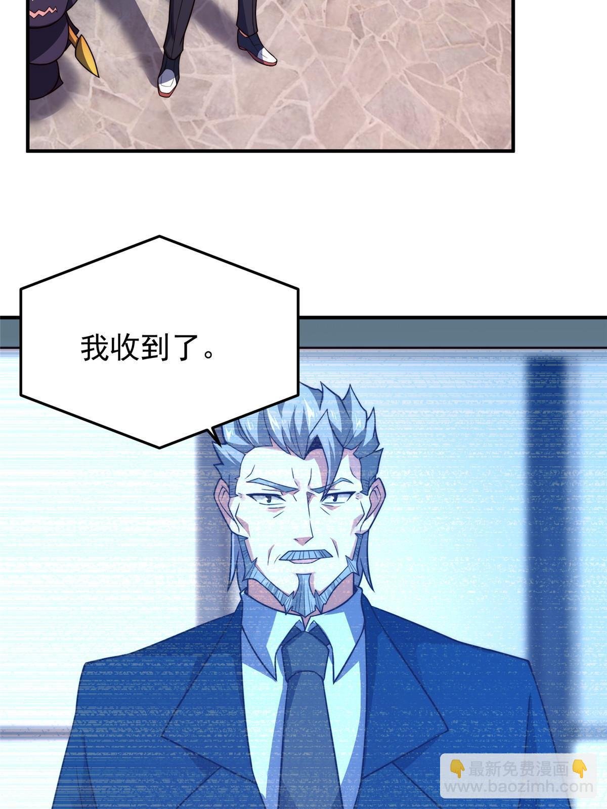 118 雷公和关公