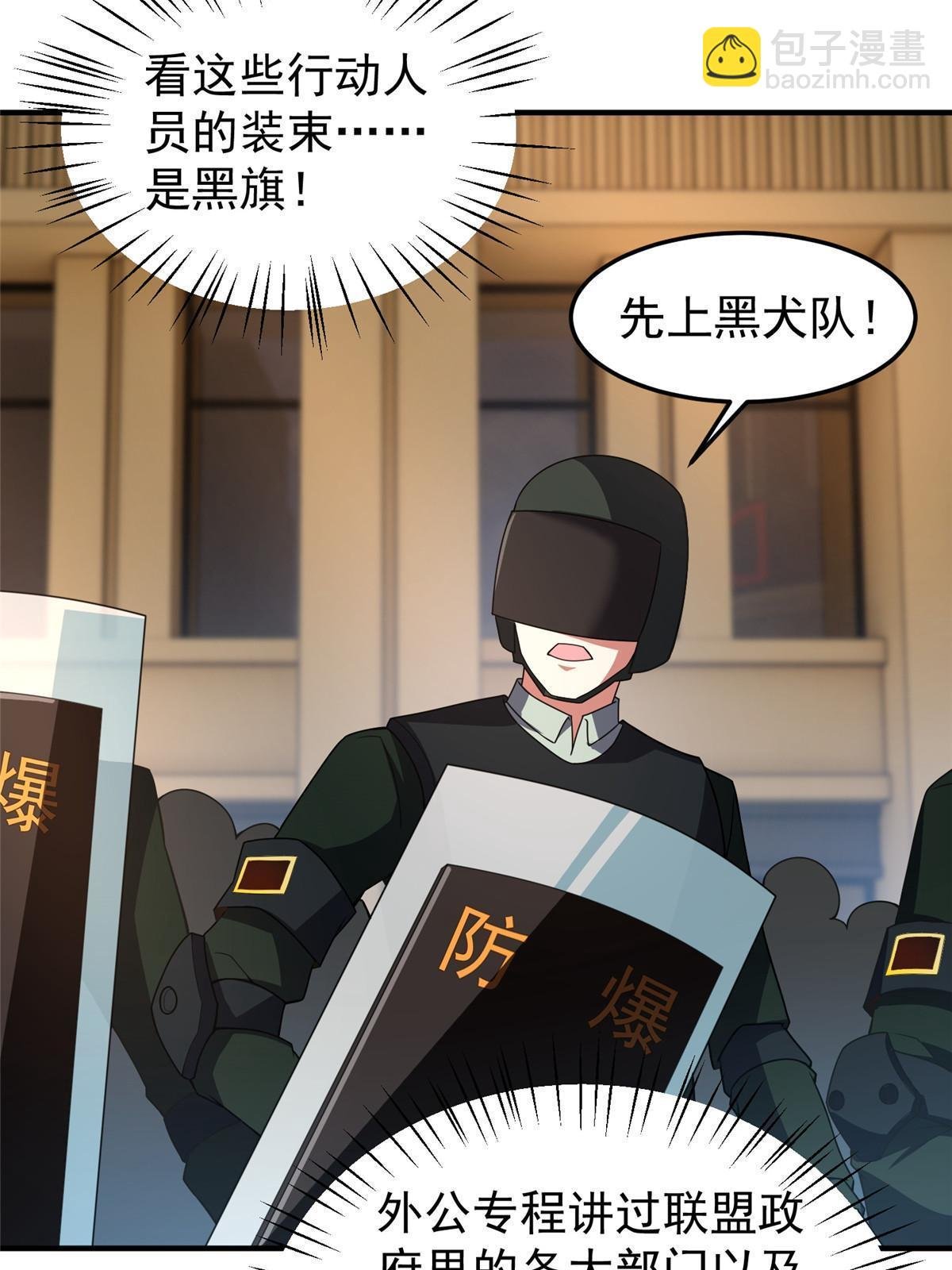 118 雷公和关公