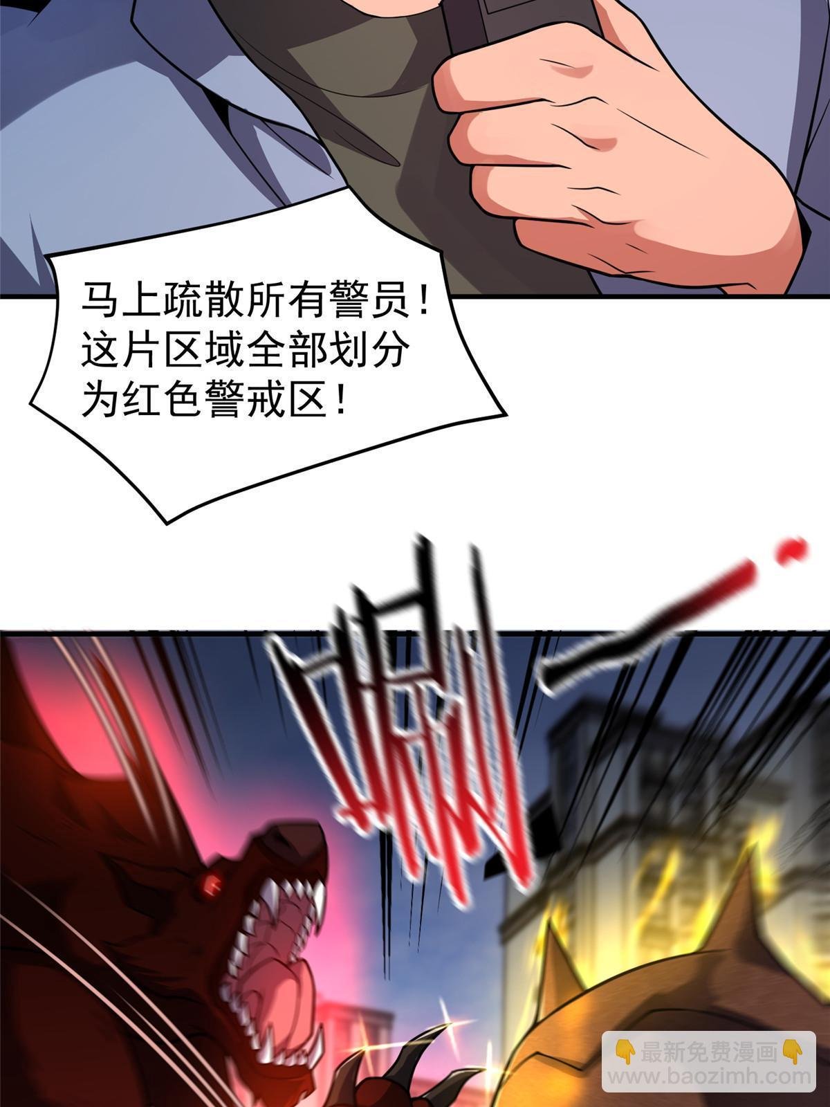 118 雷公和关公