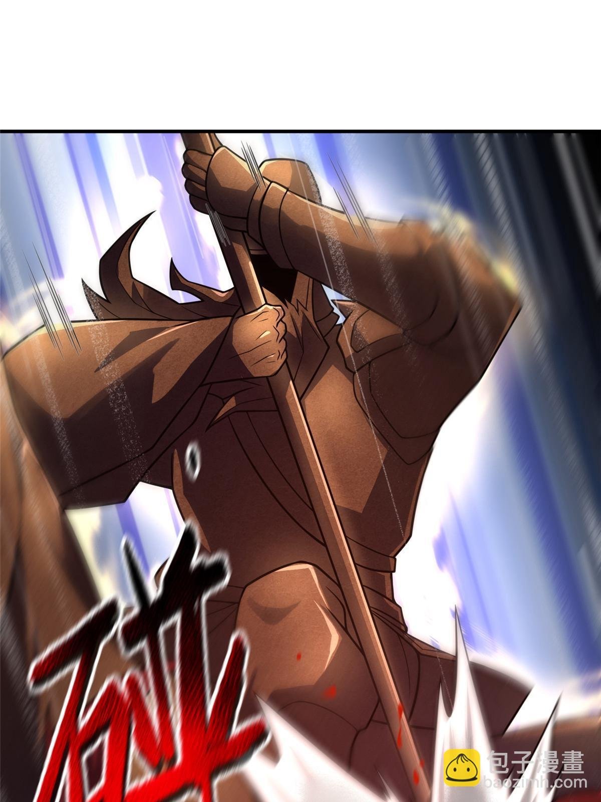 118 雷公和关公