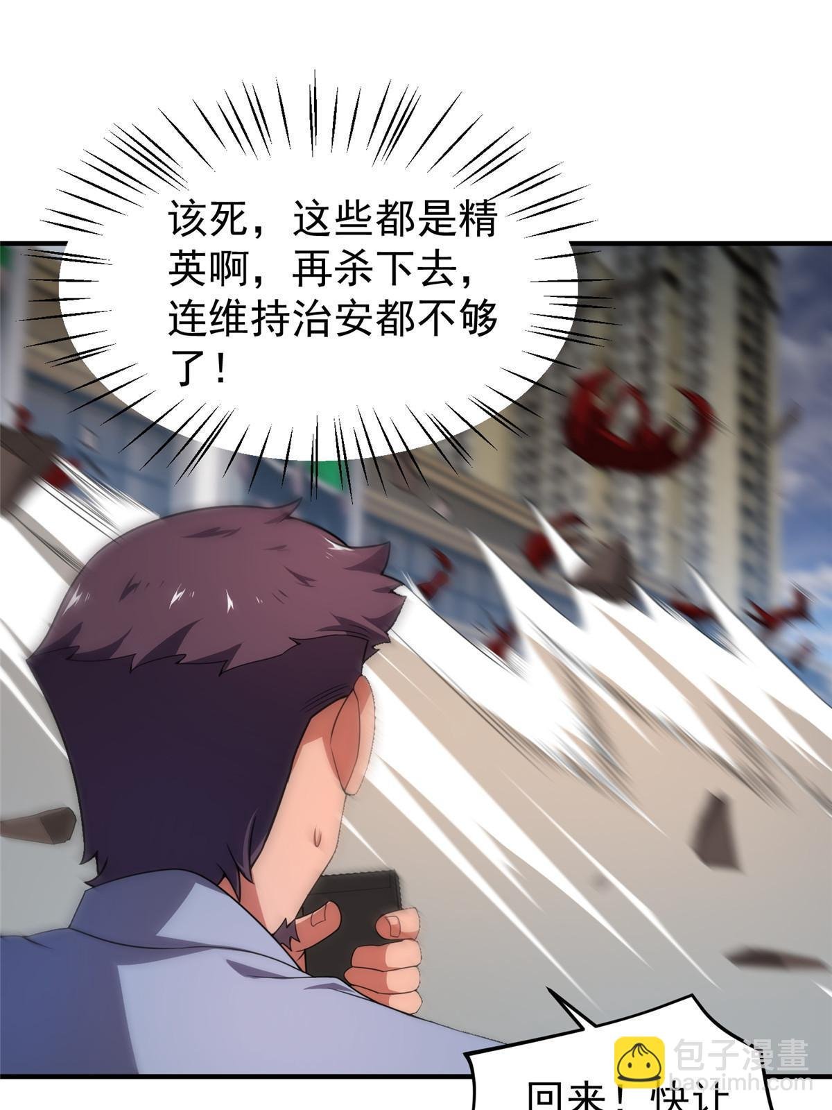 118 雷公和关公