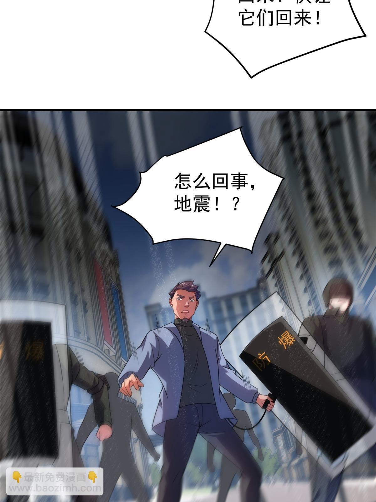118 雷公和关公