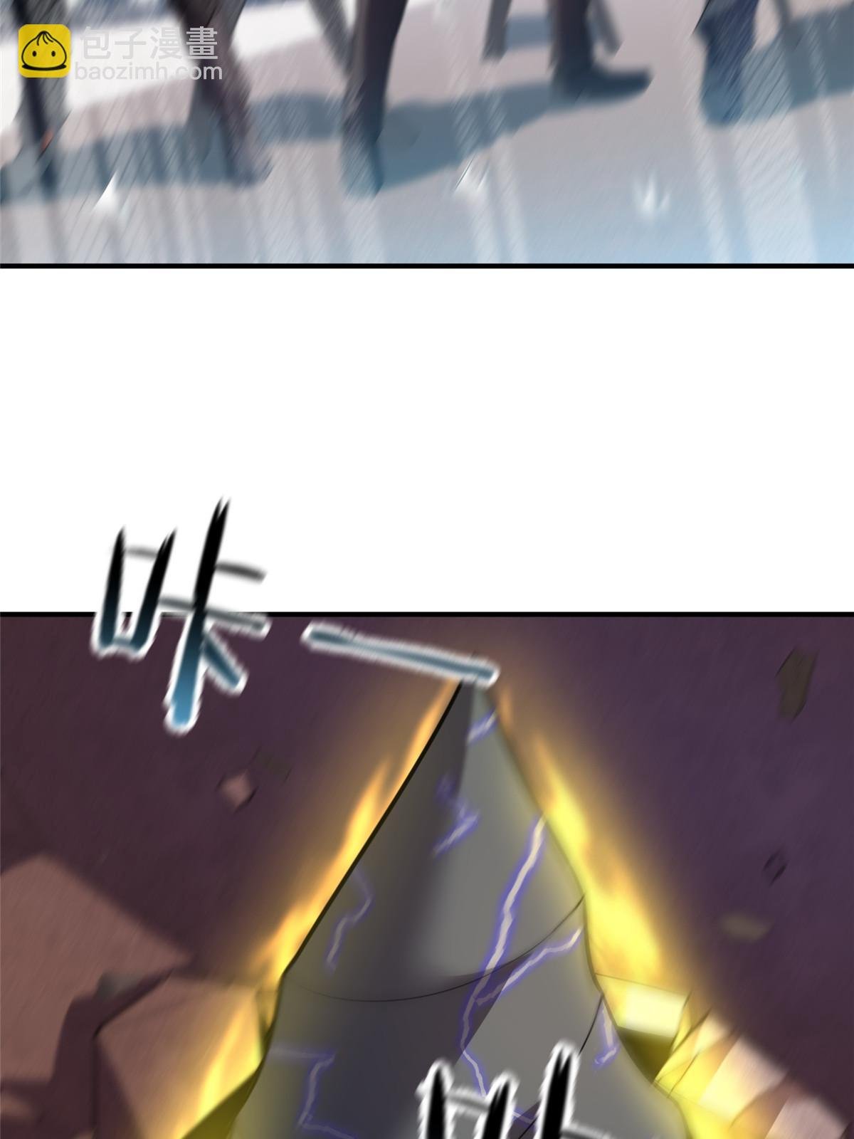 118 雷公和关公