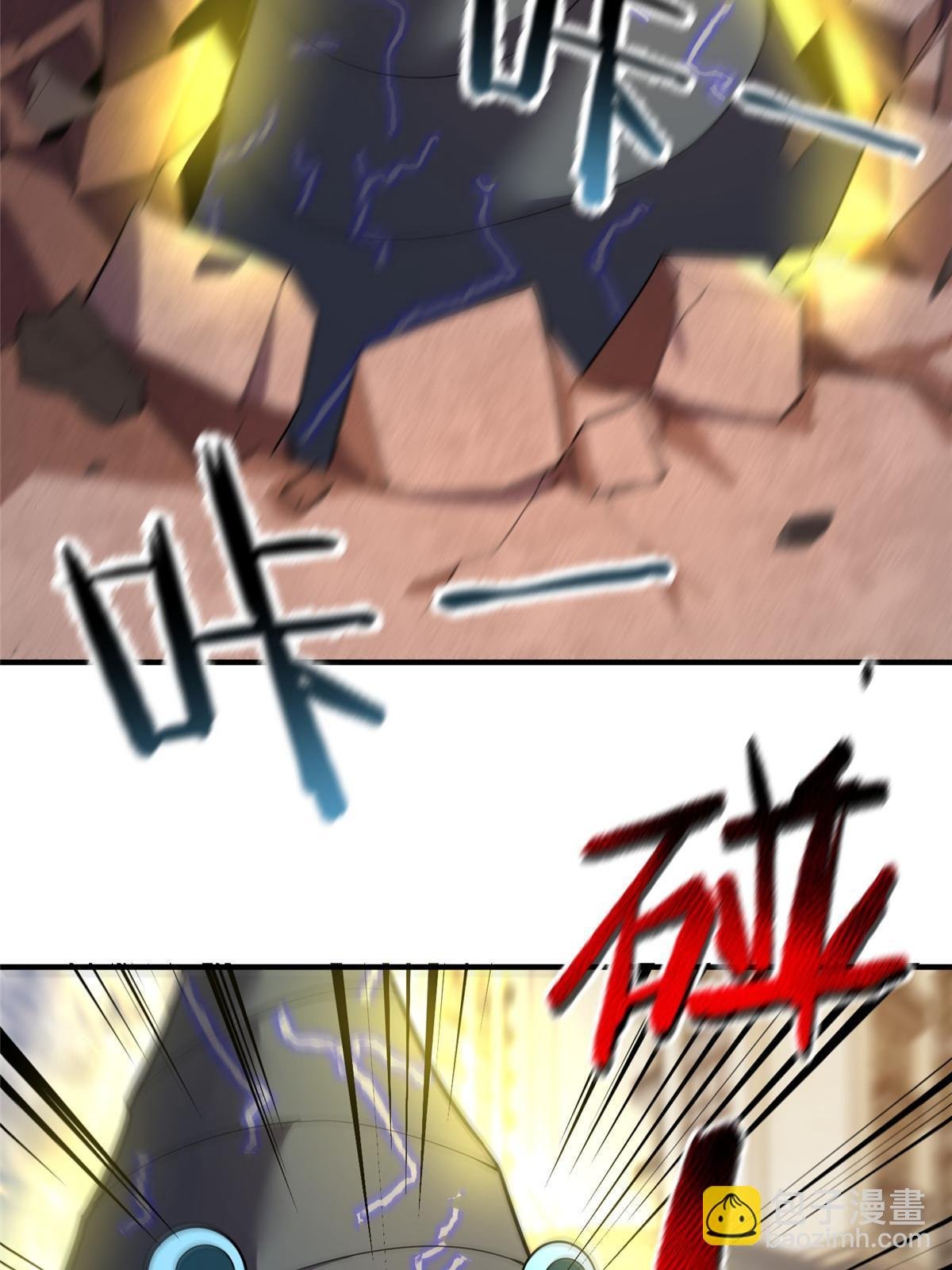 118 雷公和关公