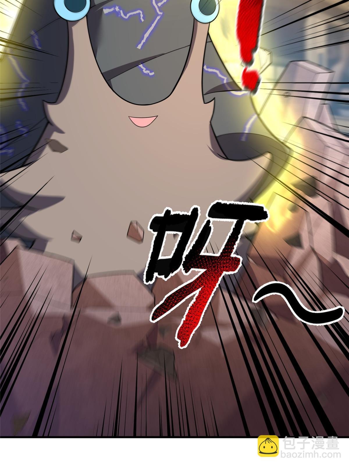 118 雷公和关公