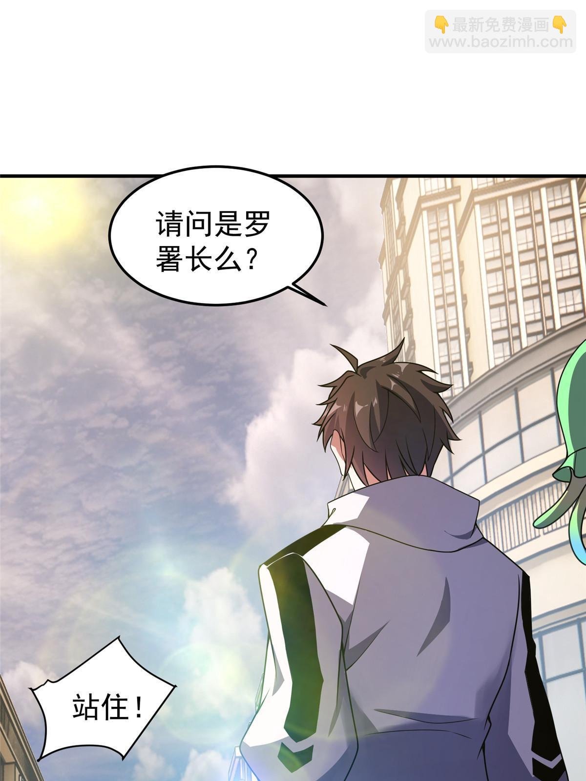 118 雷公和关公
