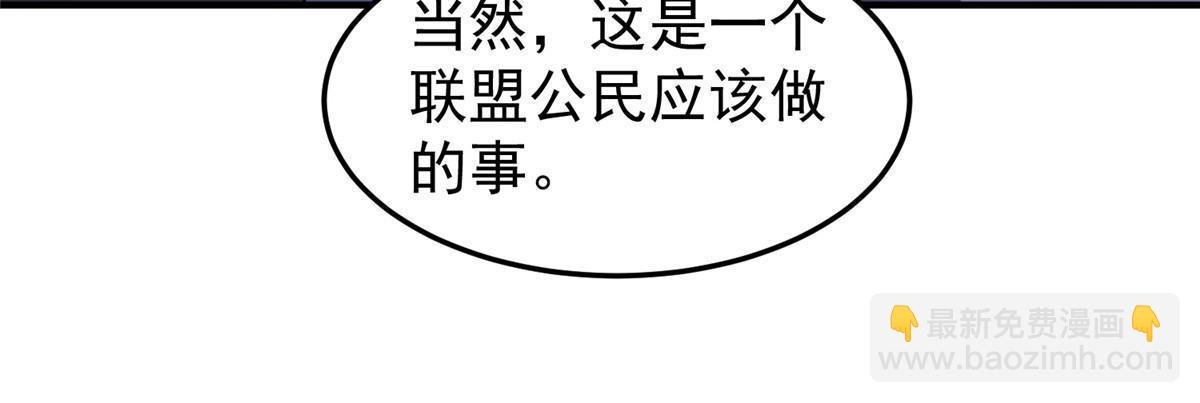 118 雷公和关公