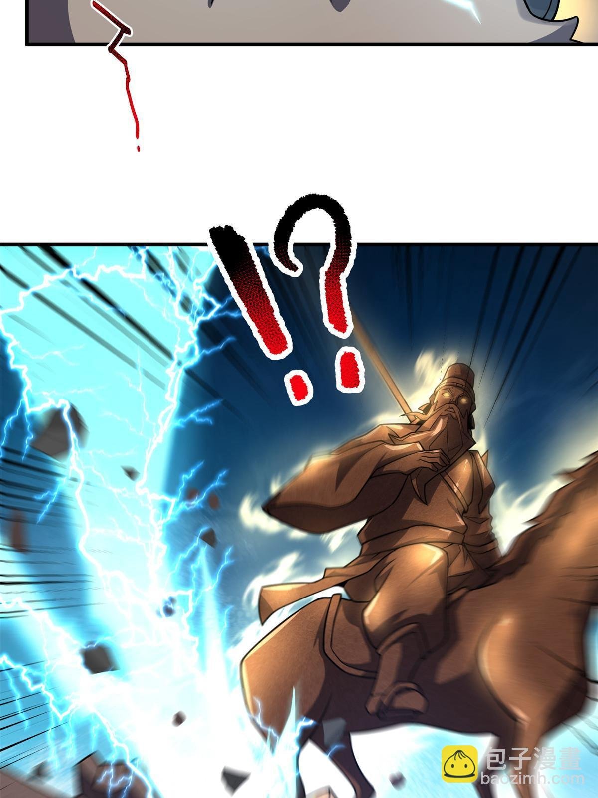 118 雷公和关公