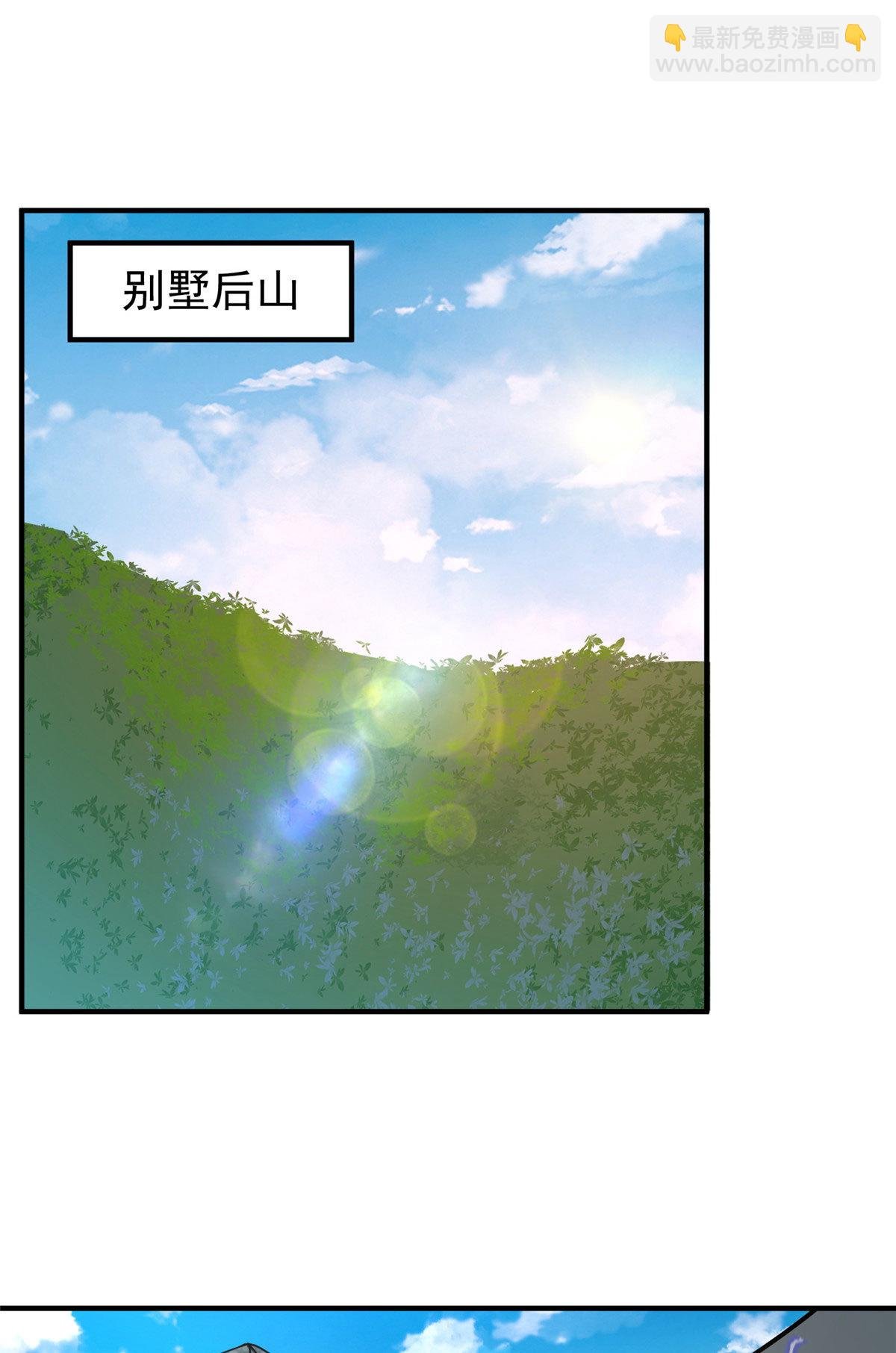 119 话痨阿斑