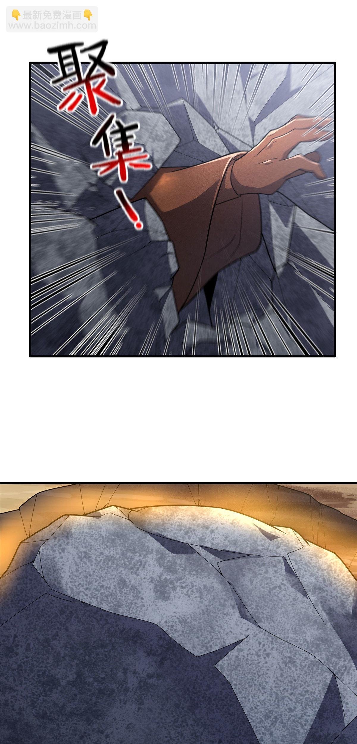 119 话痨阿斑