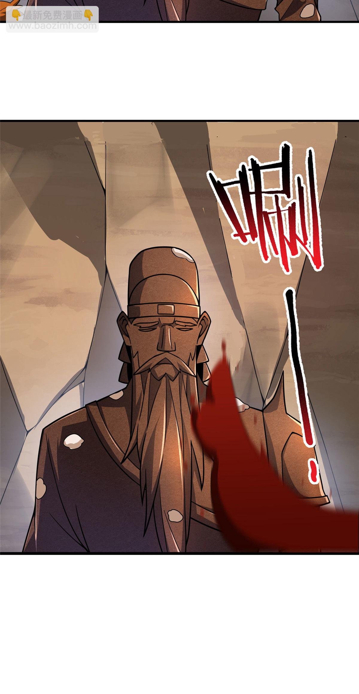 119 话痨阿斑