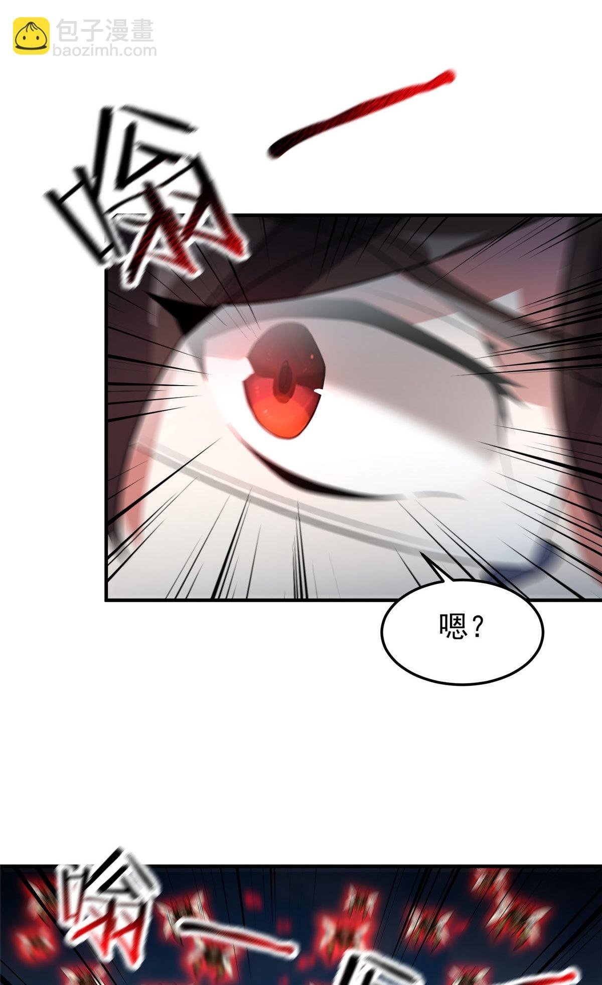 119 话痨阿斑