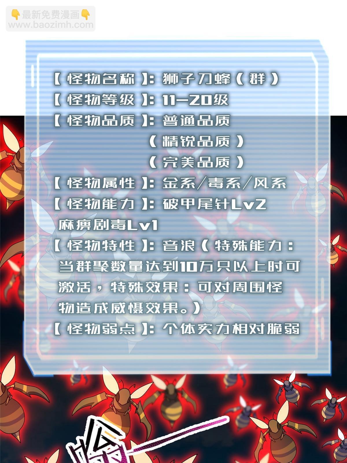 120 嗜财鼠